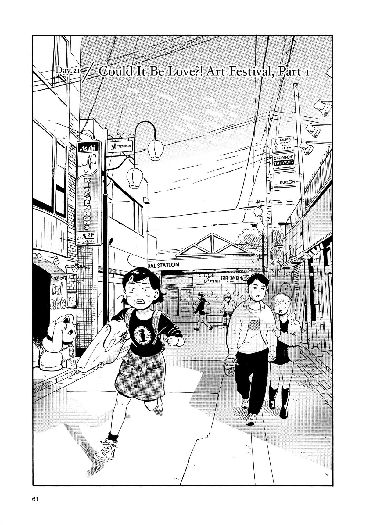 Read Hirayasumi Manga Online