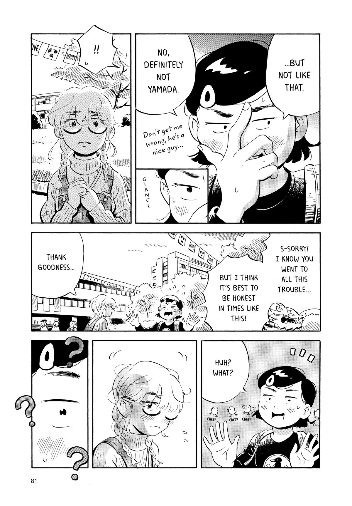 Read Hirayasumi Manga Online