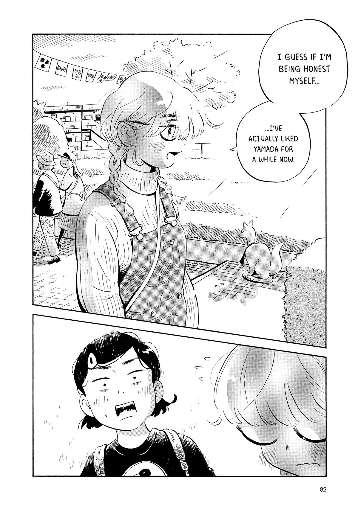 Read Hirayasumi Manga Online