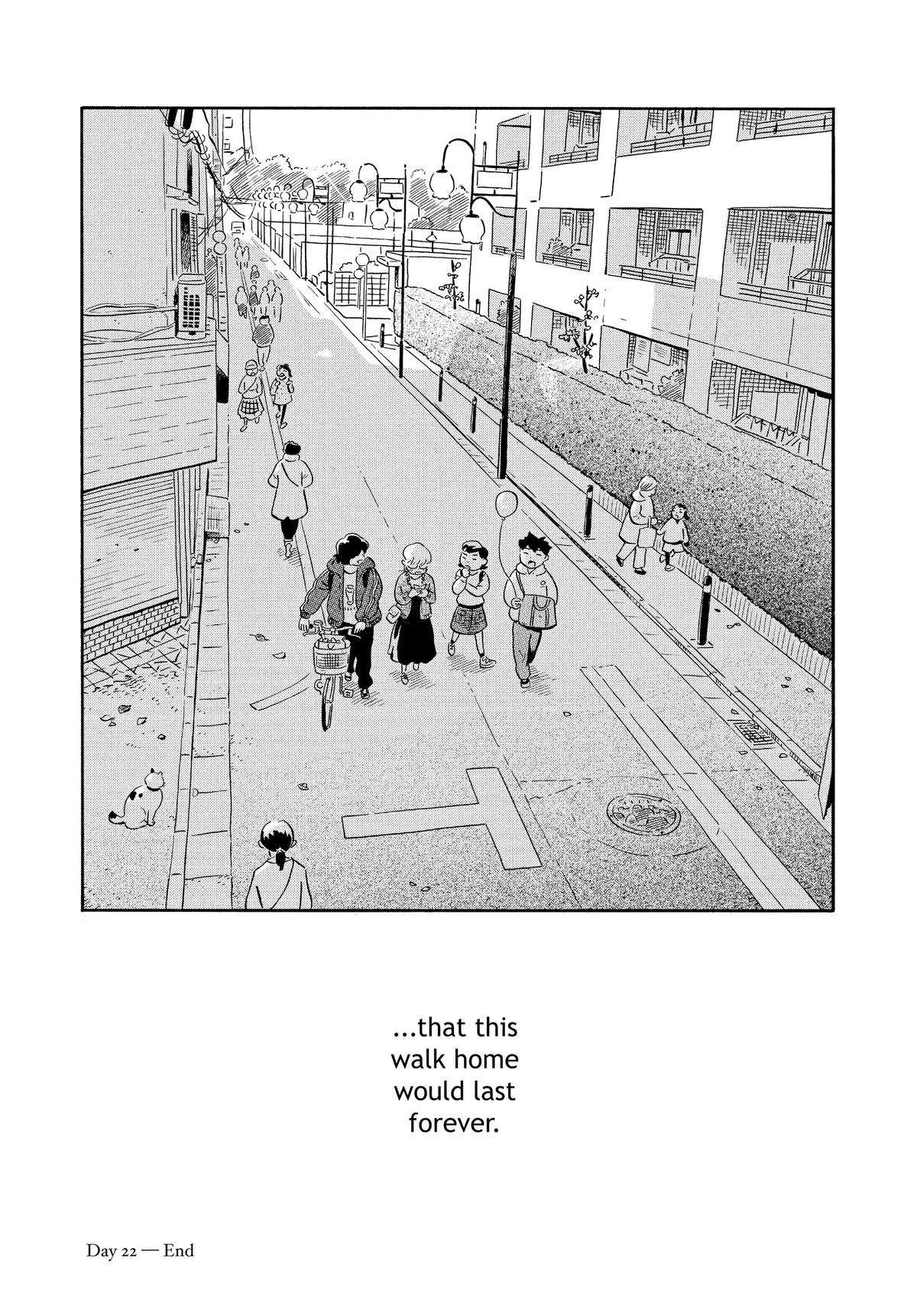 Read Hirayasumi Manga Online