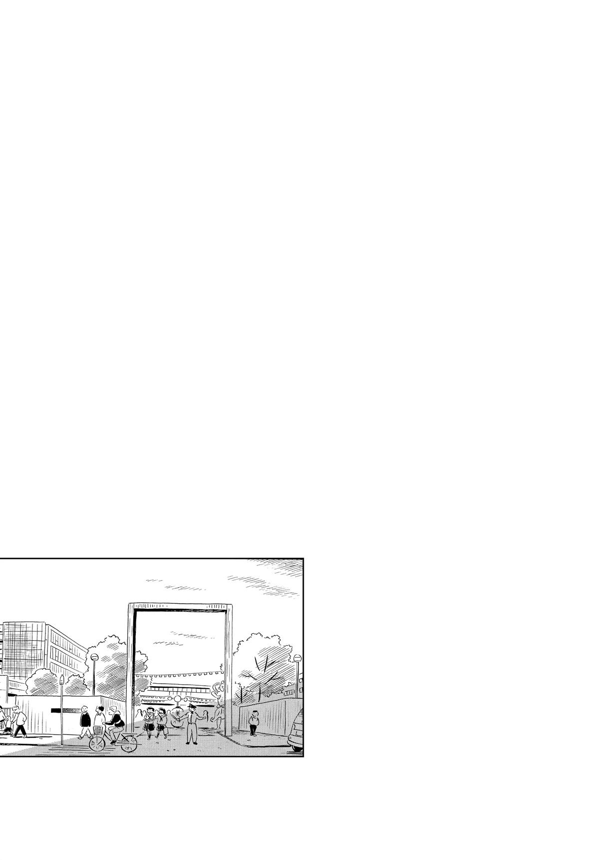 Read Hirayasumi Manga Online