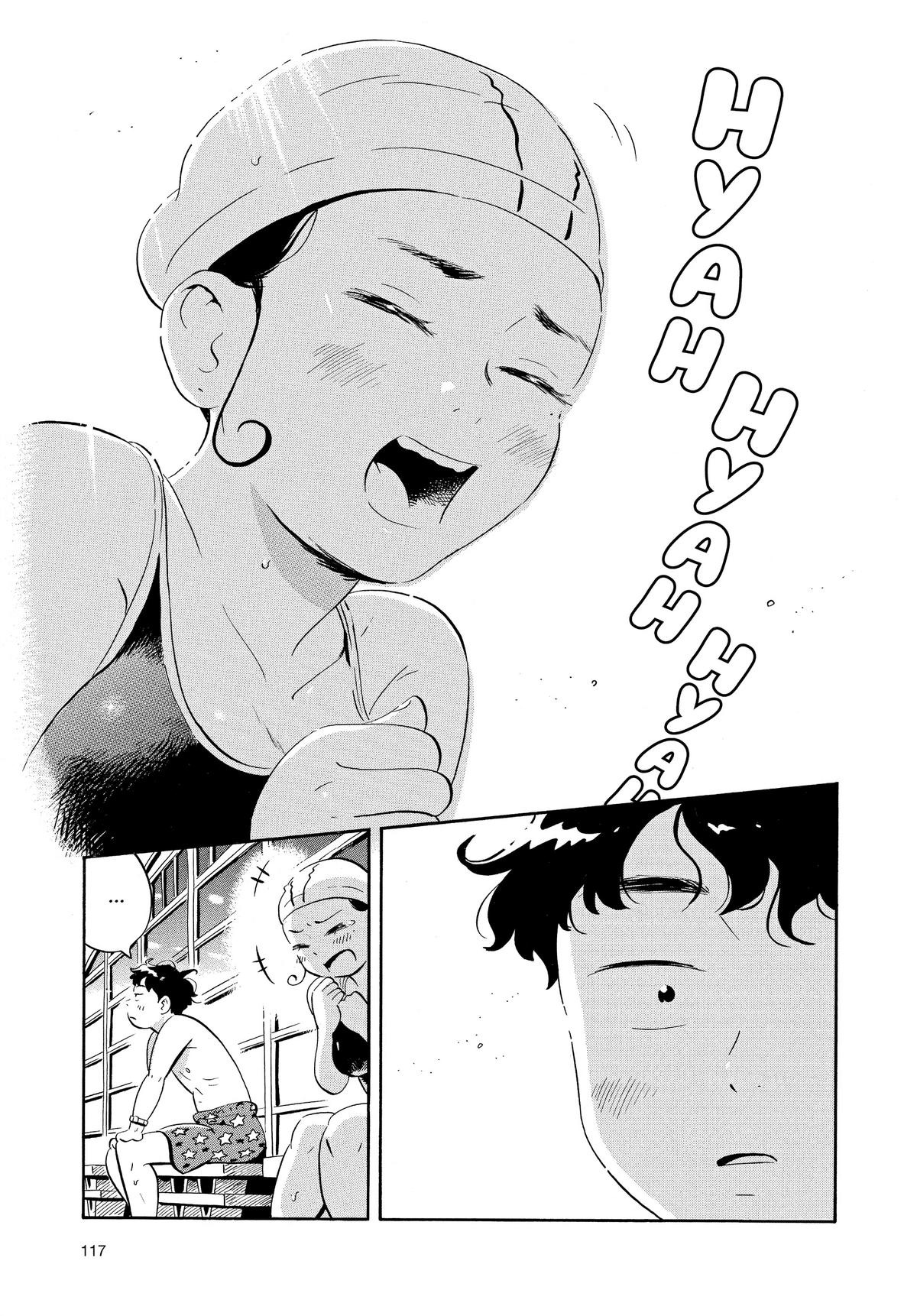 Read Hirayasumi Manga Online