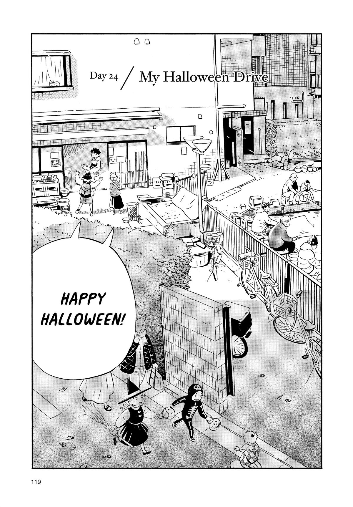 Read Hirayasumi Manga Online