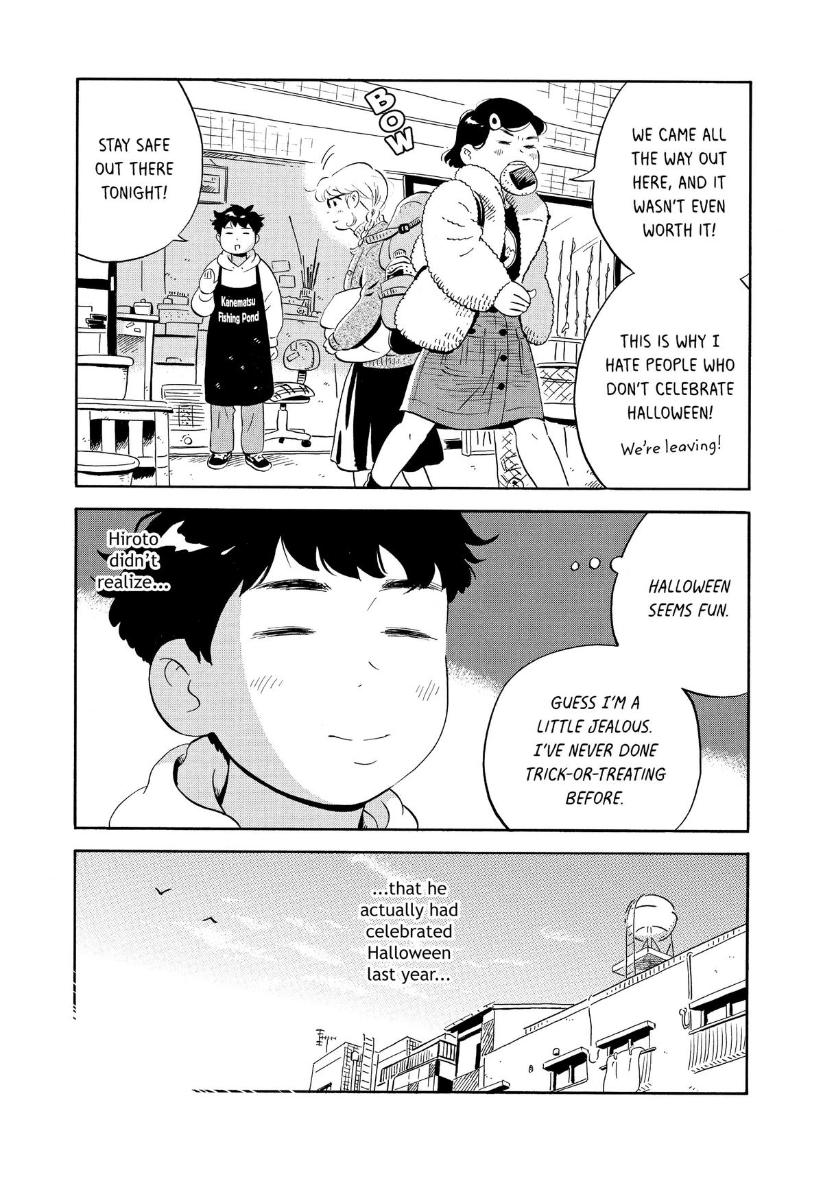 Read Hirayasumi Manga Online