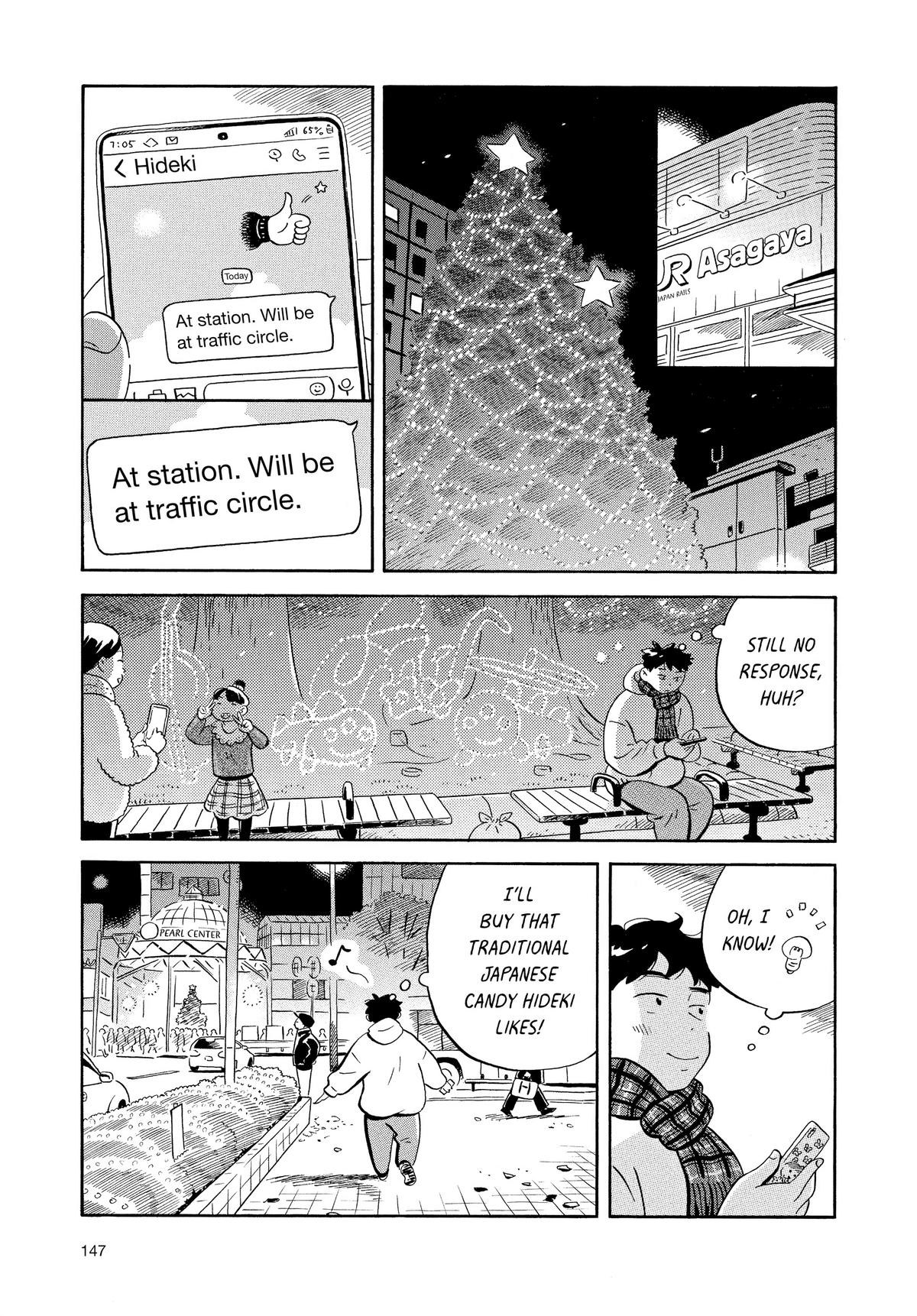 Read Hirayasumi Manga Online