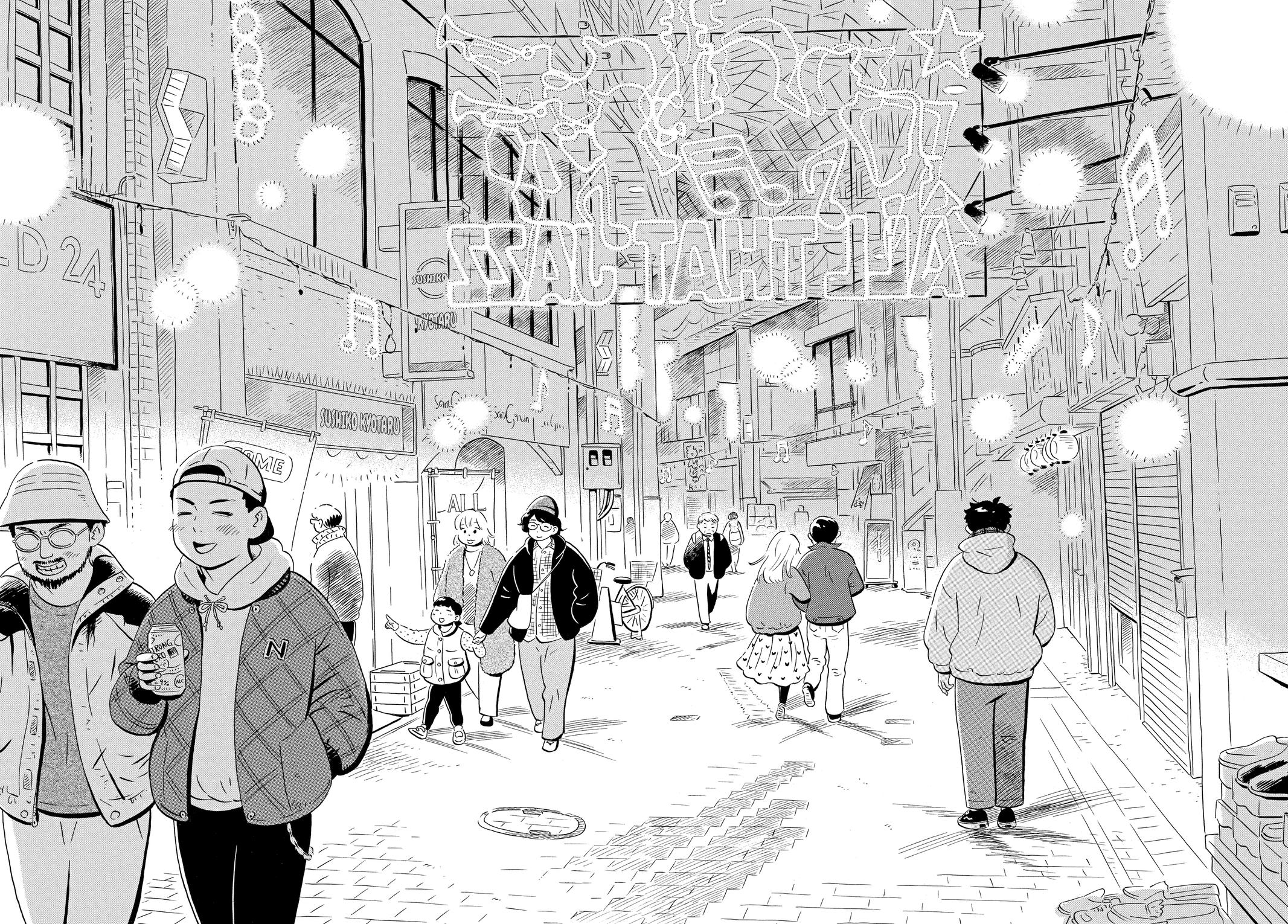 Read Hirayasumi Manga Online