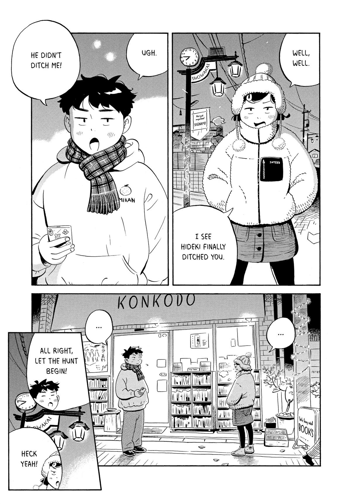 Read Hirayasumi Manga Online