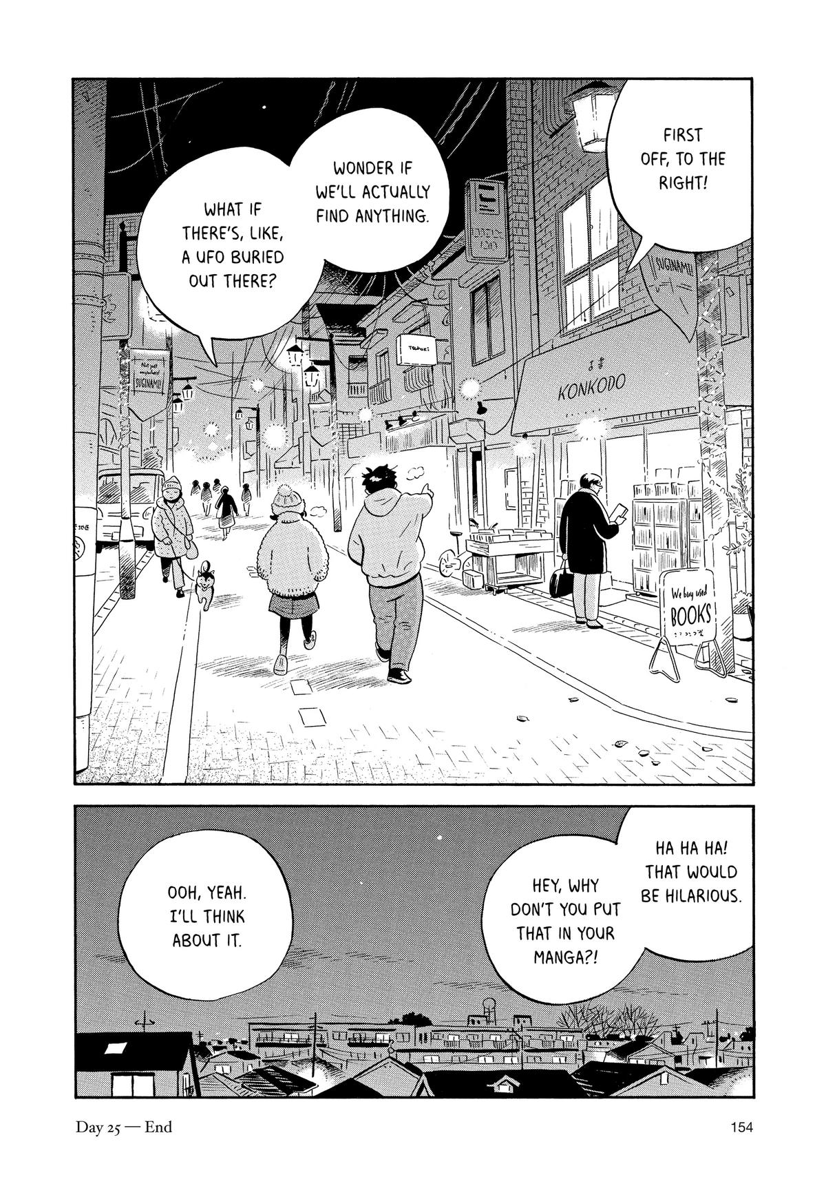 Read Hirayasumi Manga Online