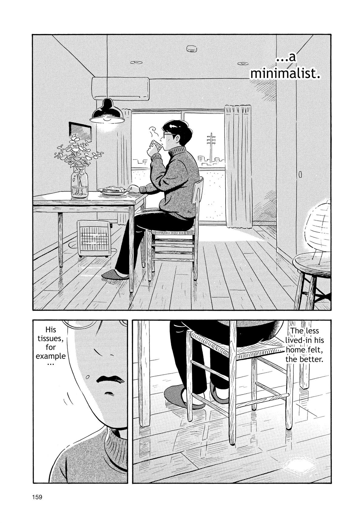 Read Hirayasumi Manga Online