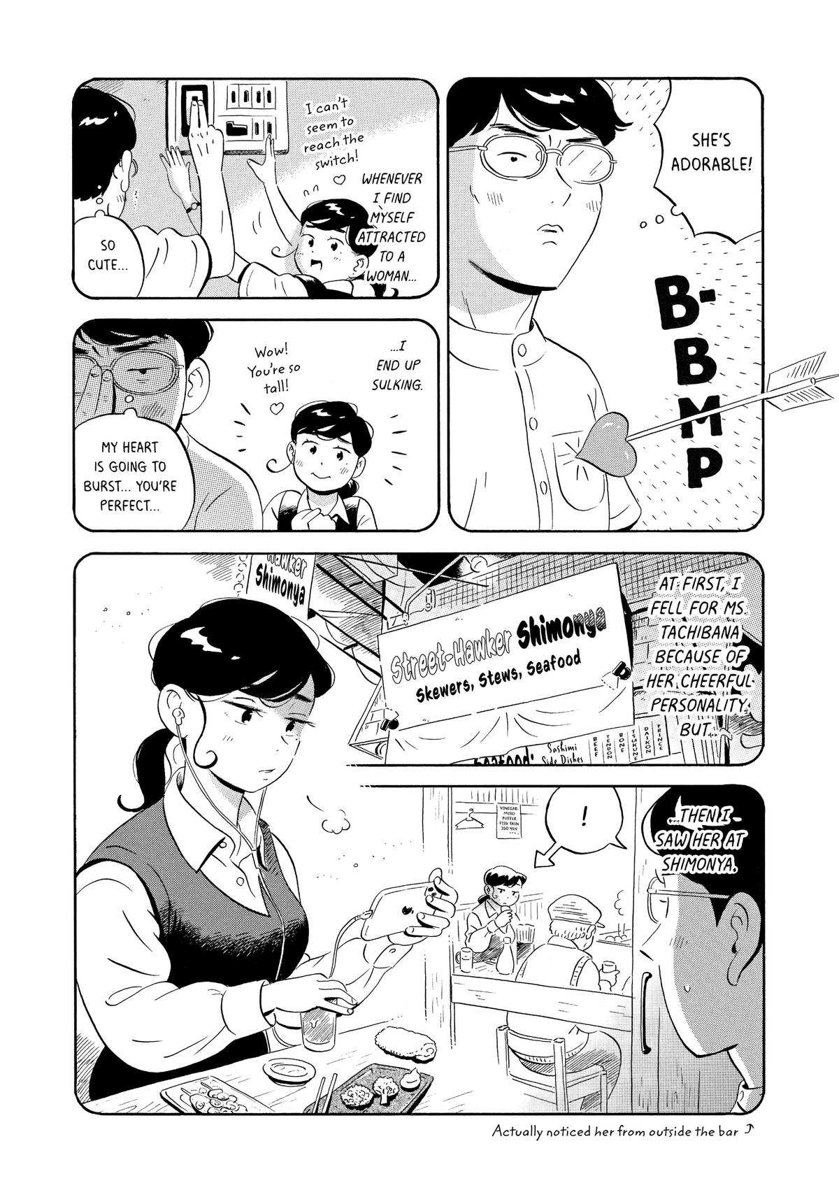 Read Hirayasumi Manga Online