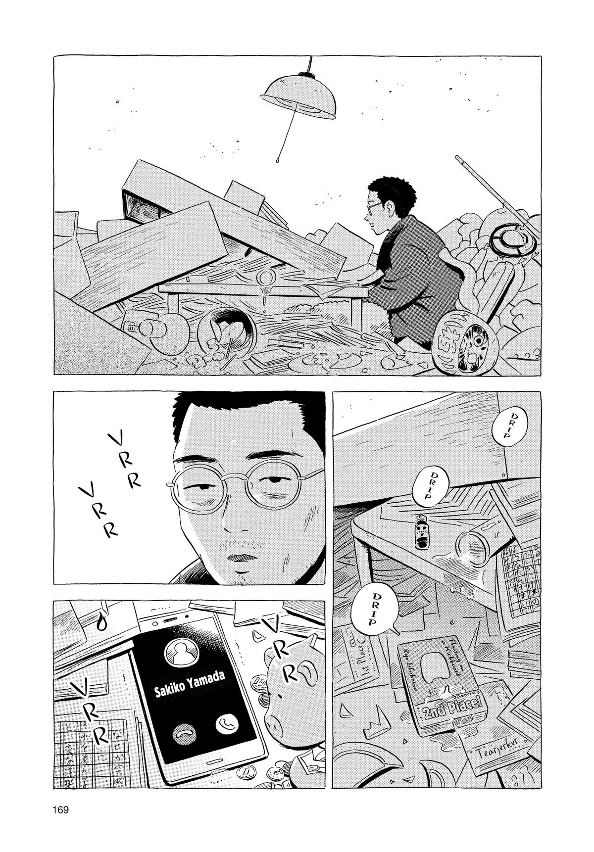 Read Hirayasumi Manga Online