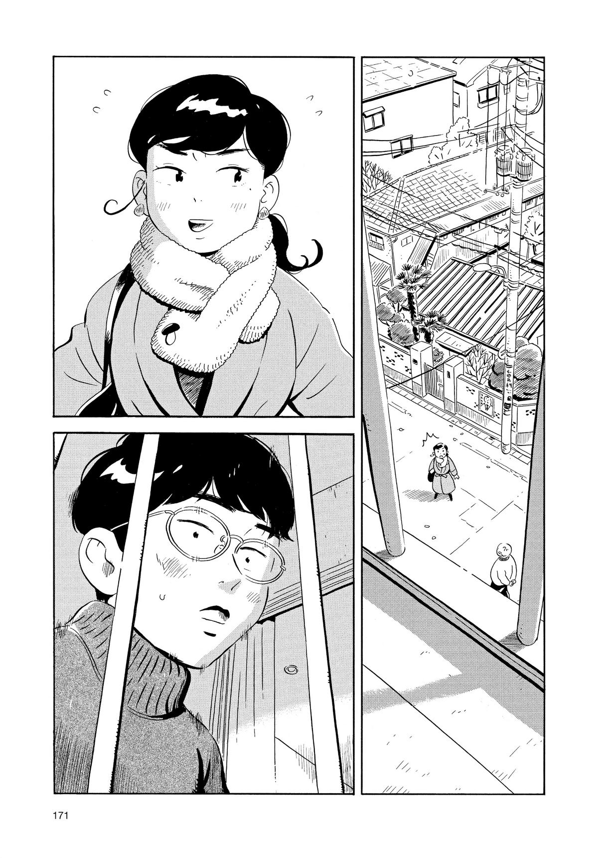 Read Hirayasumi Manga Online