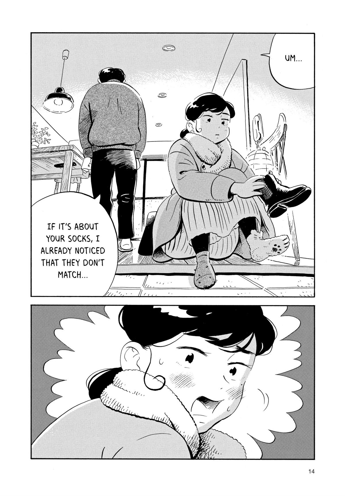 Read Hirayasumi Manga Online