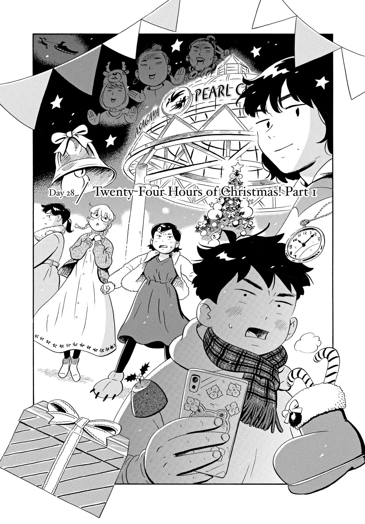 Read Hirayasumi Manga Online