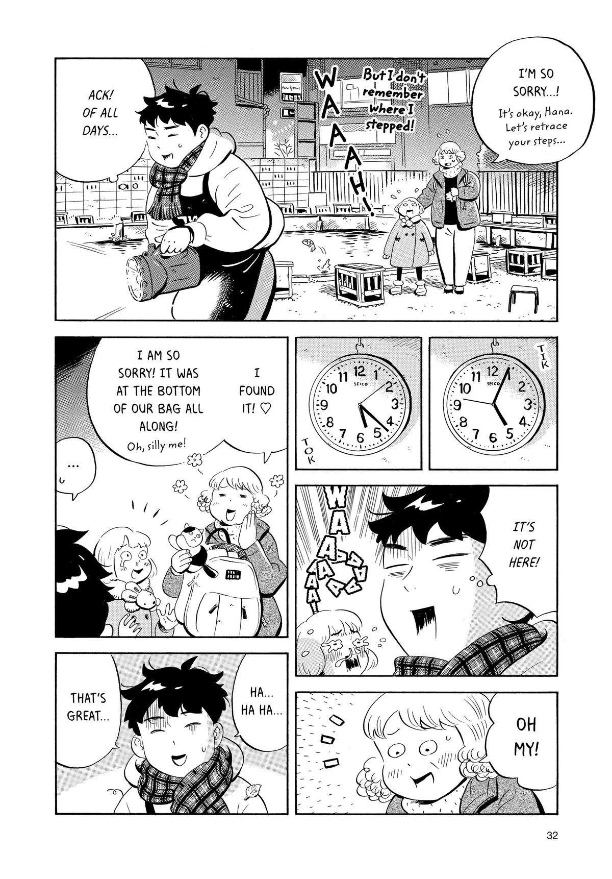 Read Hirayasumi Manga Online