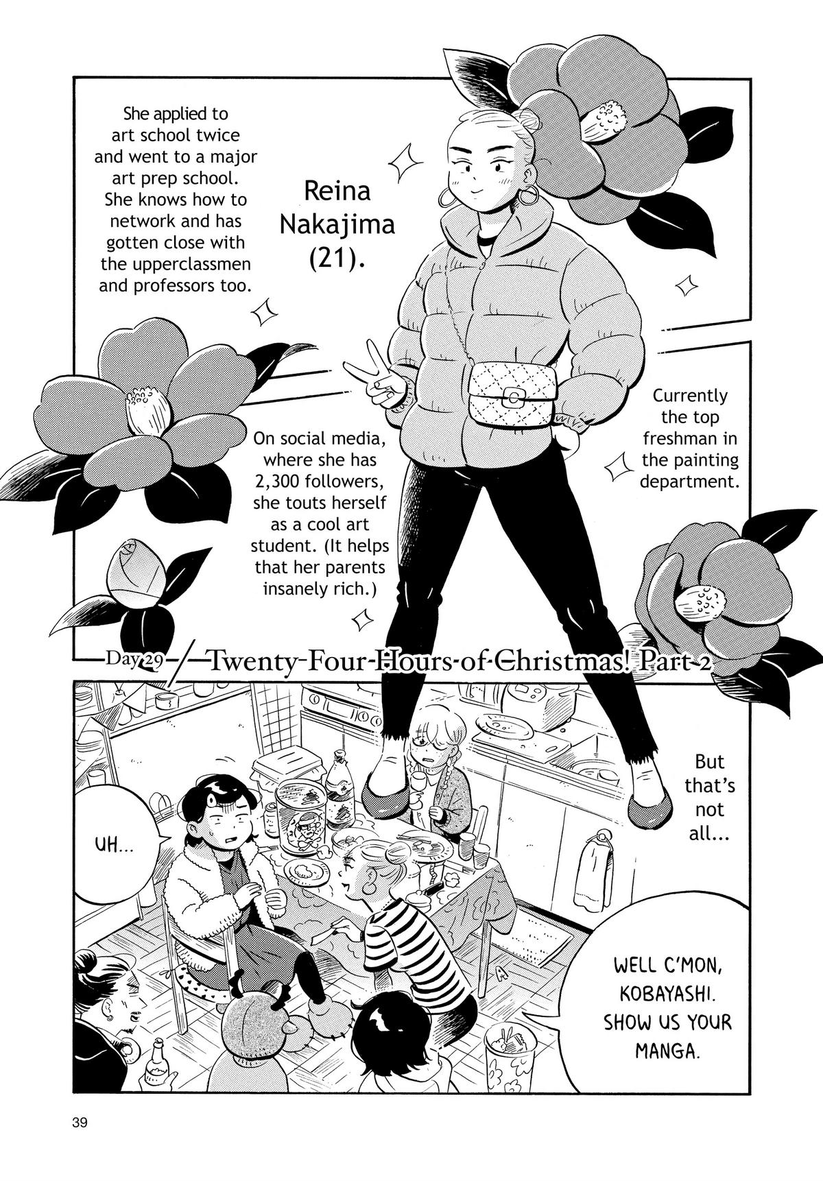 Read Hirayasumi Manga Online