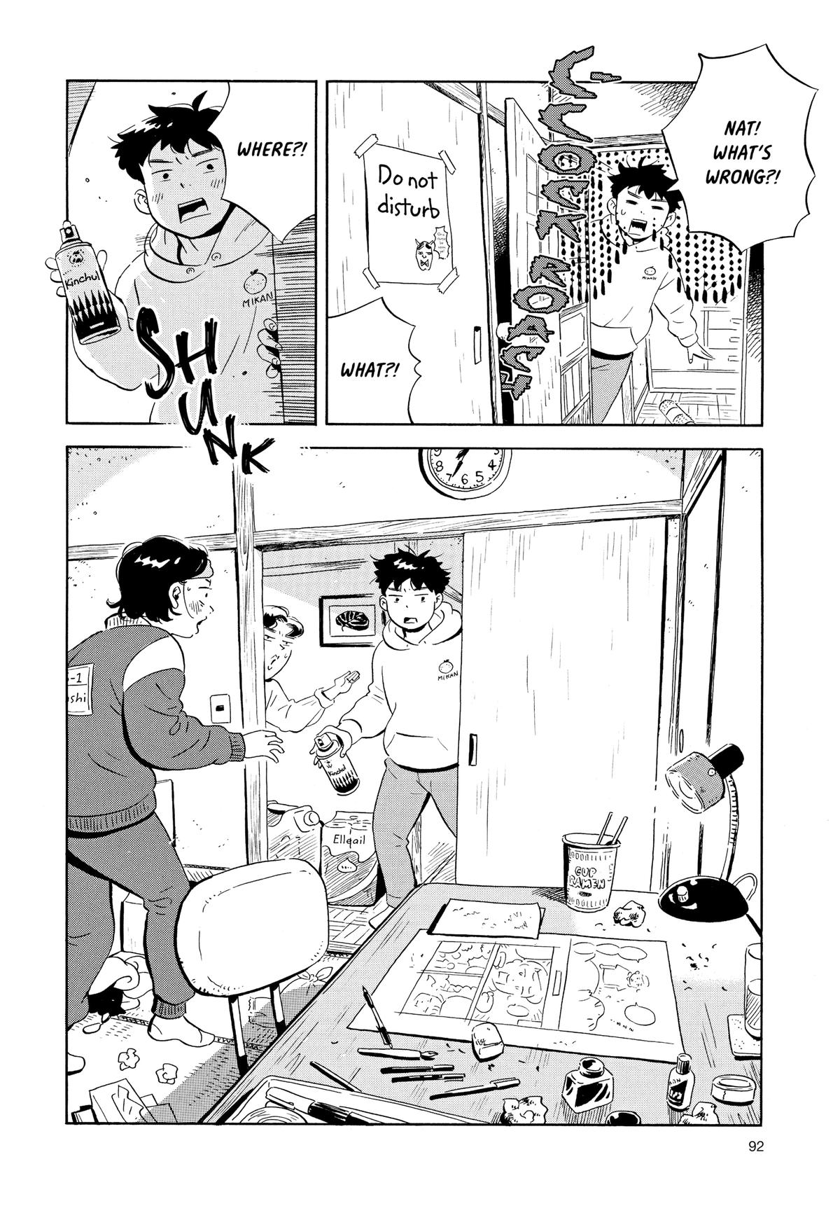 Read Hirayasumi Manga Online