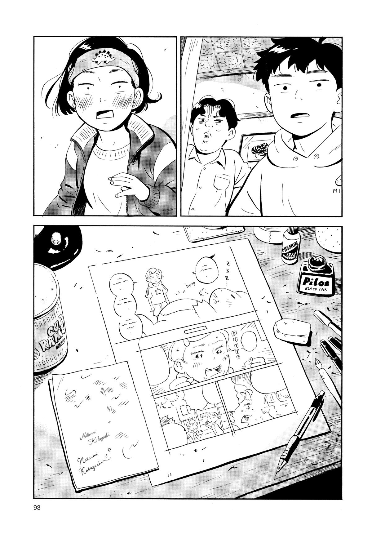 Read Hirayasumi Manga Online