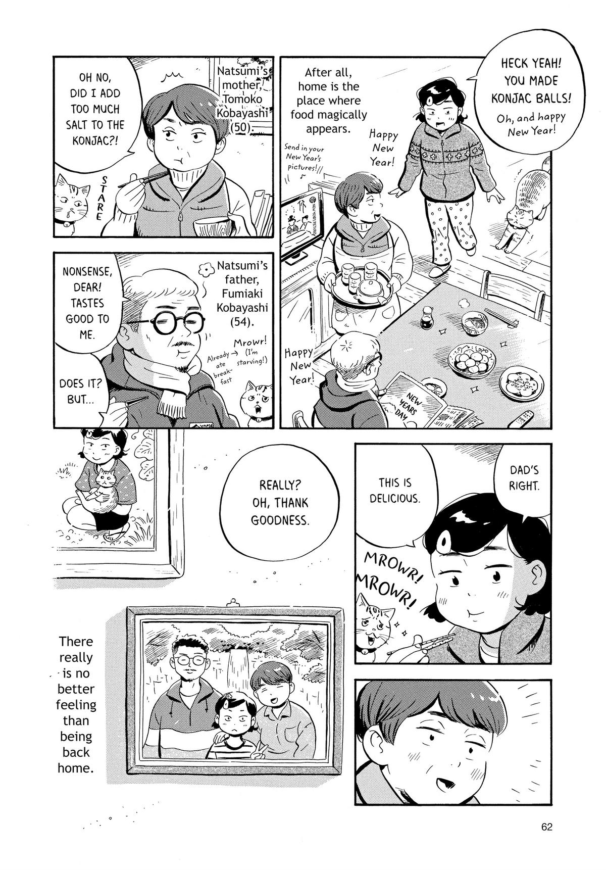 Read Hirayasumi Manga Online