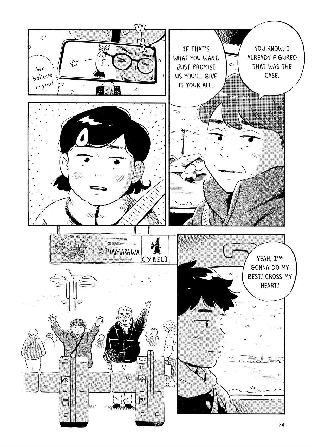 Read Hirayasumi Manga Online