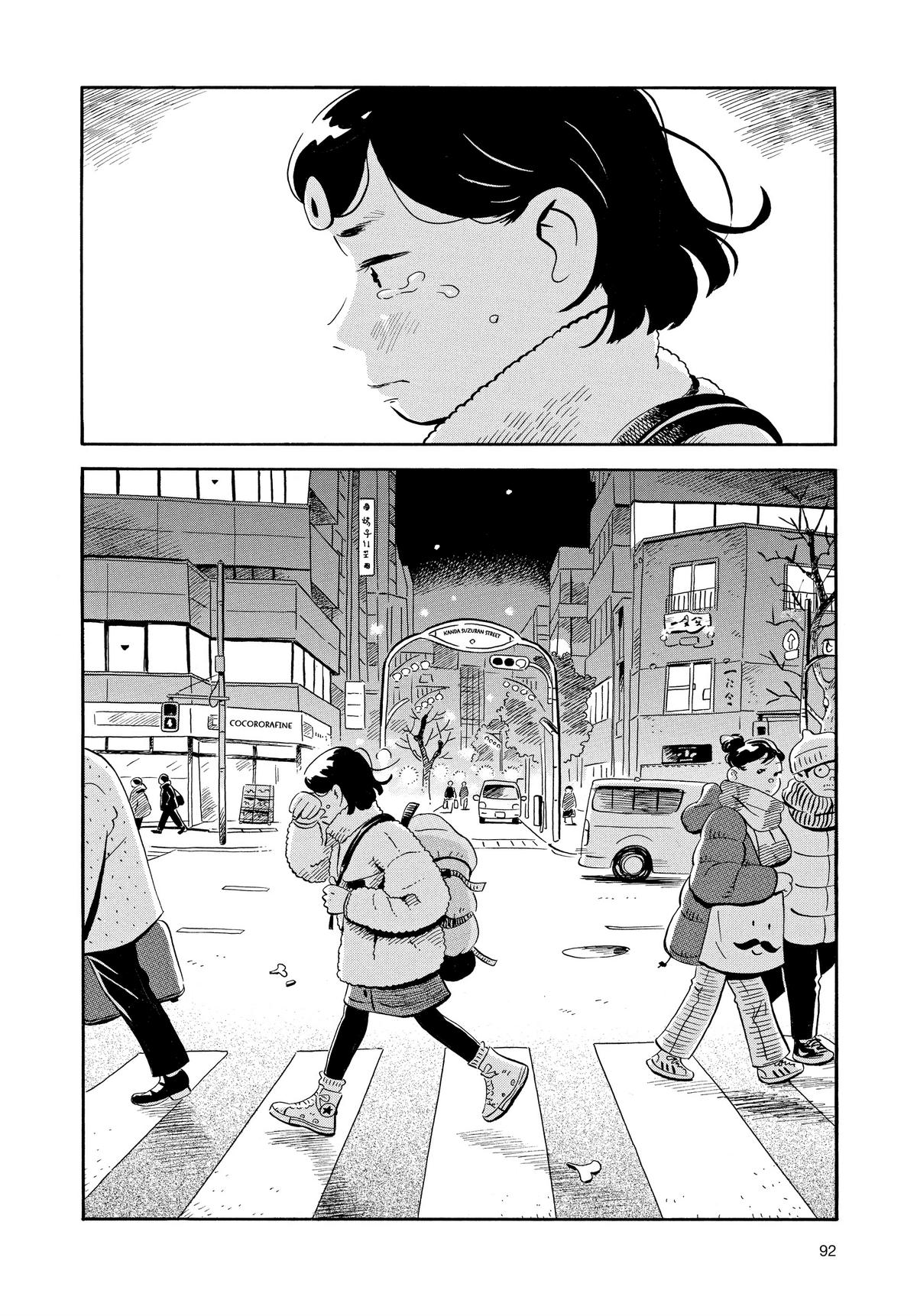 Read Hirayasumi Manga Online