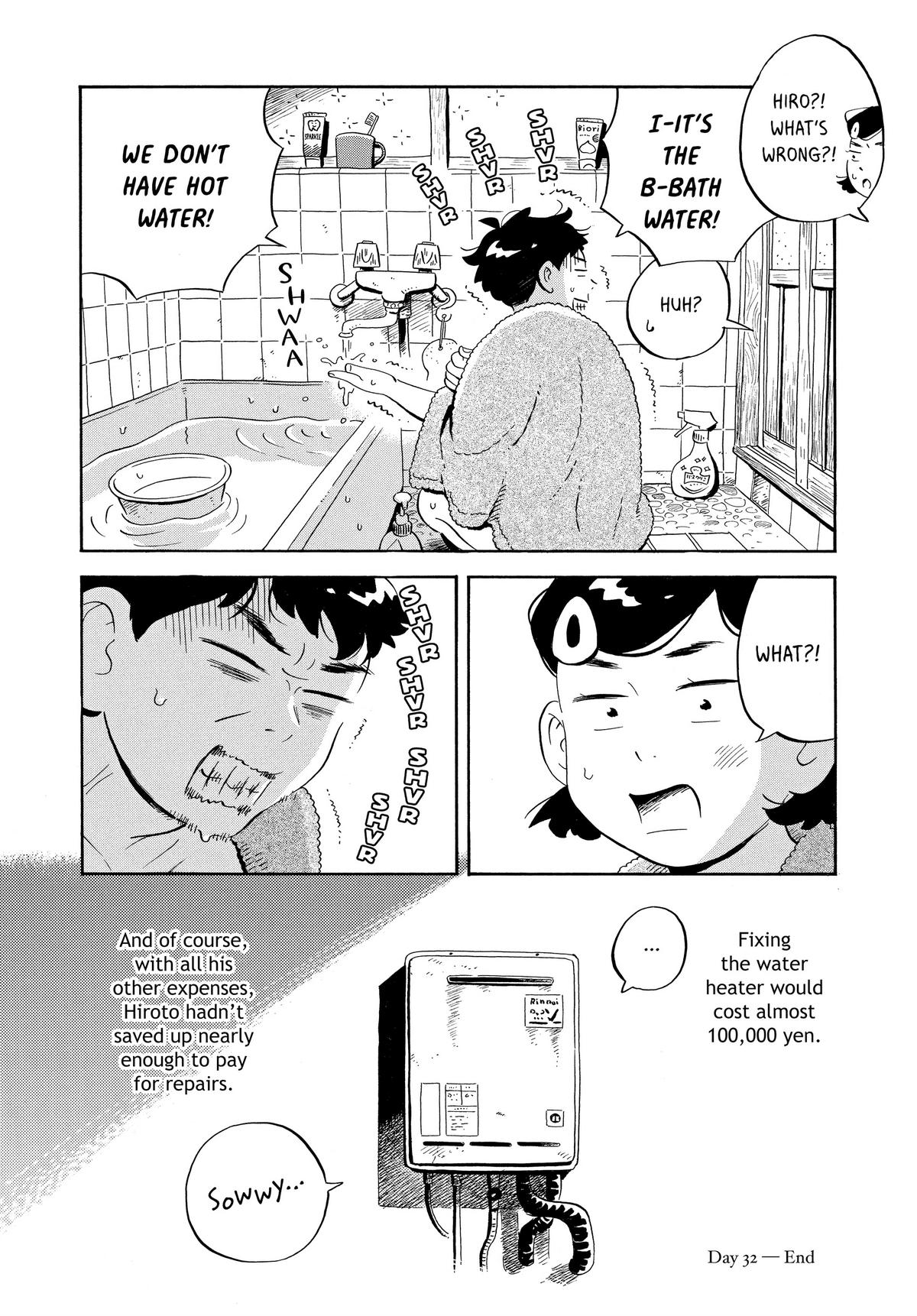 Read Hirayasumi Manga Online