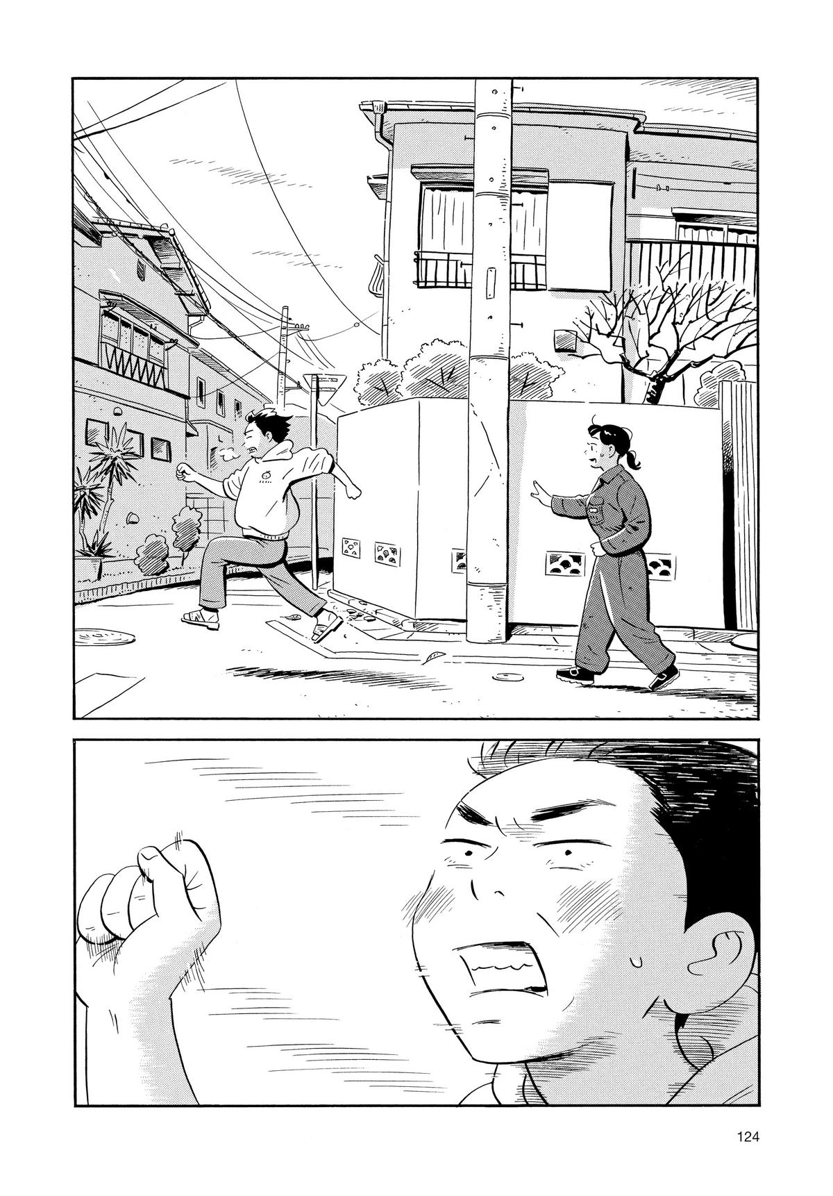 Read Hirayasumi Manga Online