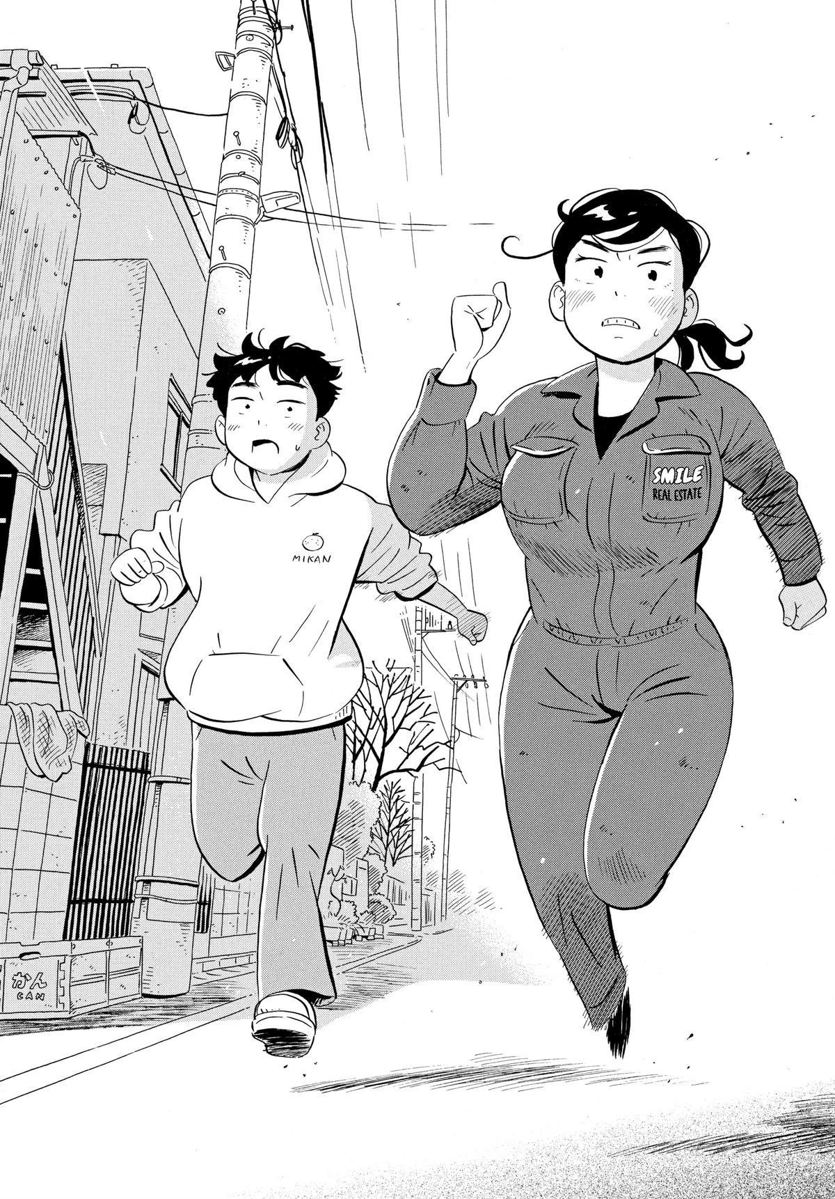 Read Hirayasumi Manga Online