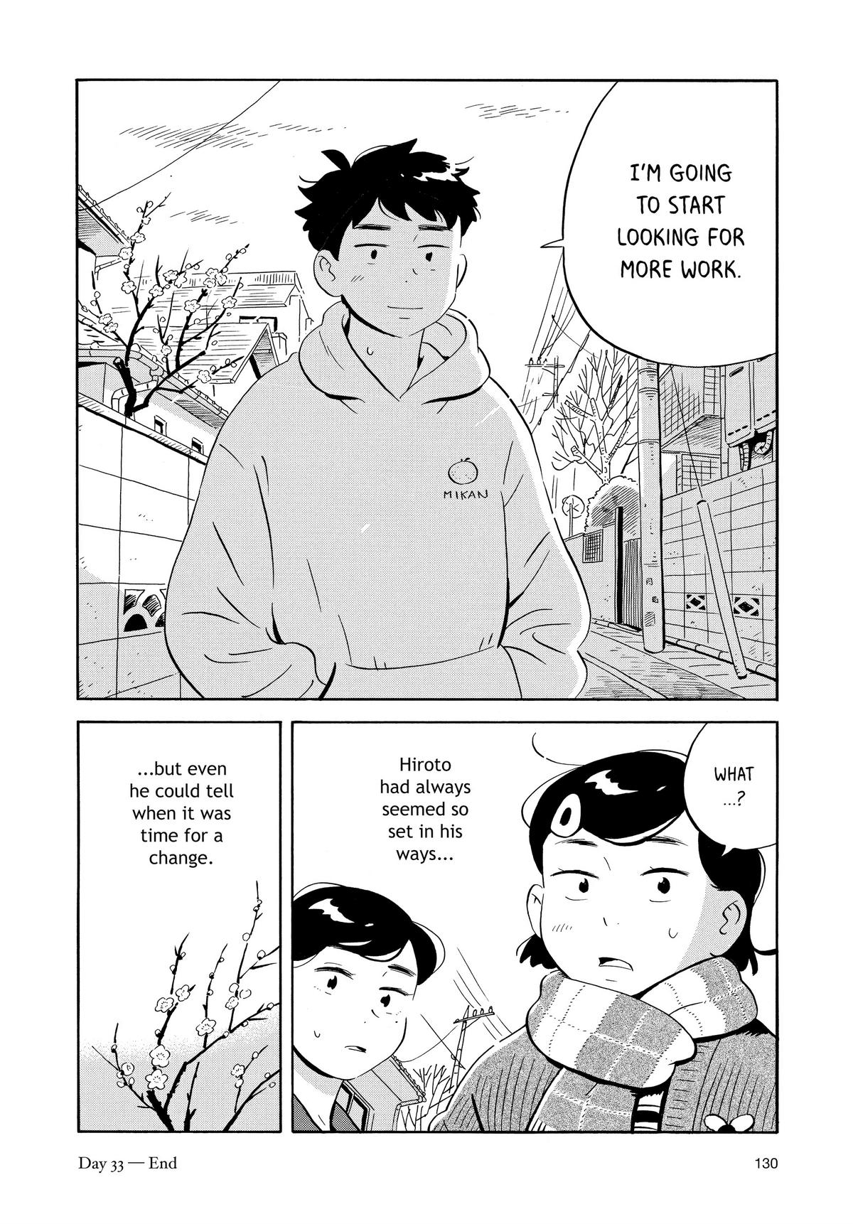 Read Hirayasumi Manga Online