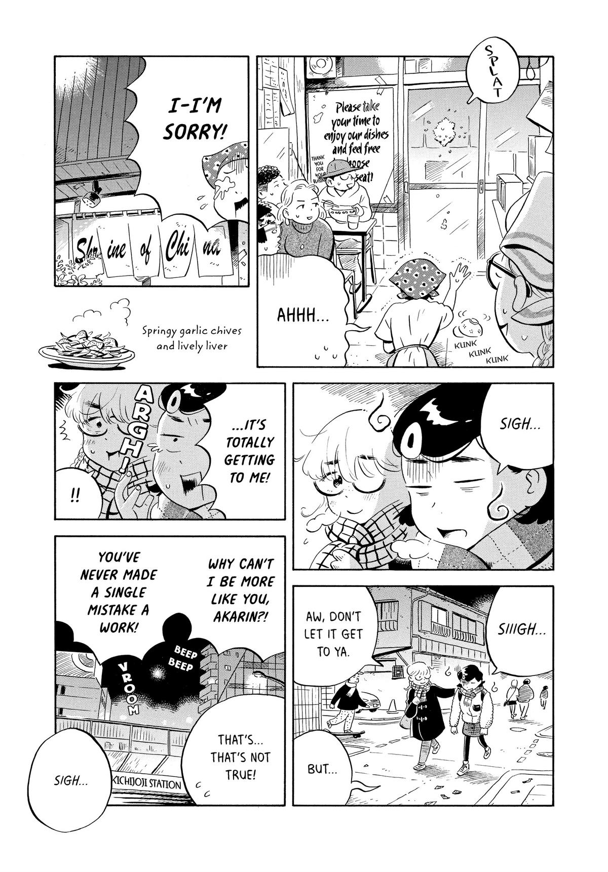 Read Hirayasumi Manga Online