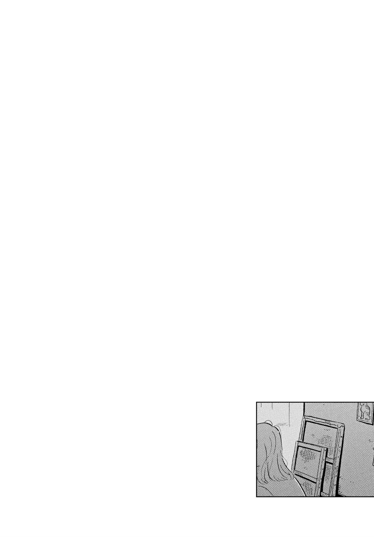 Read Hirayasumi Manga Online