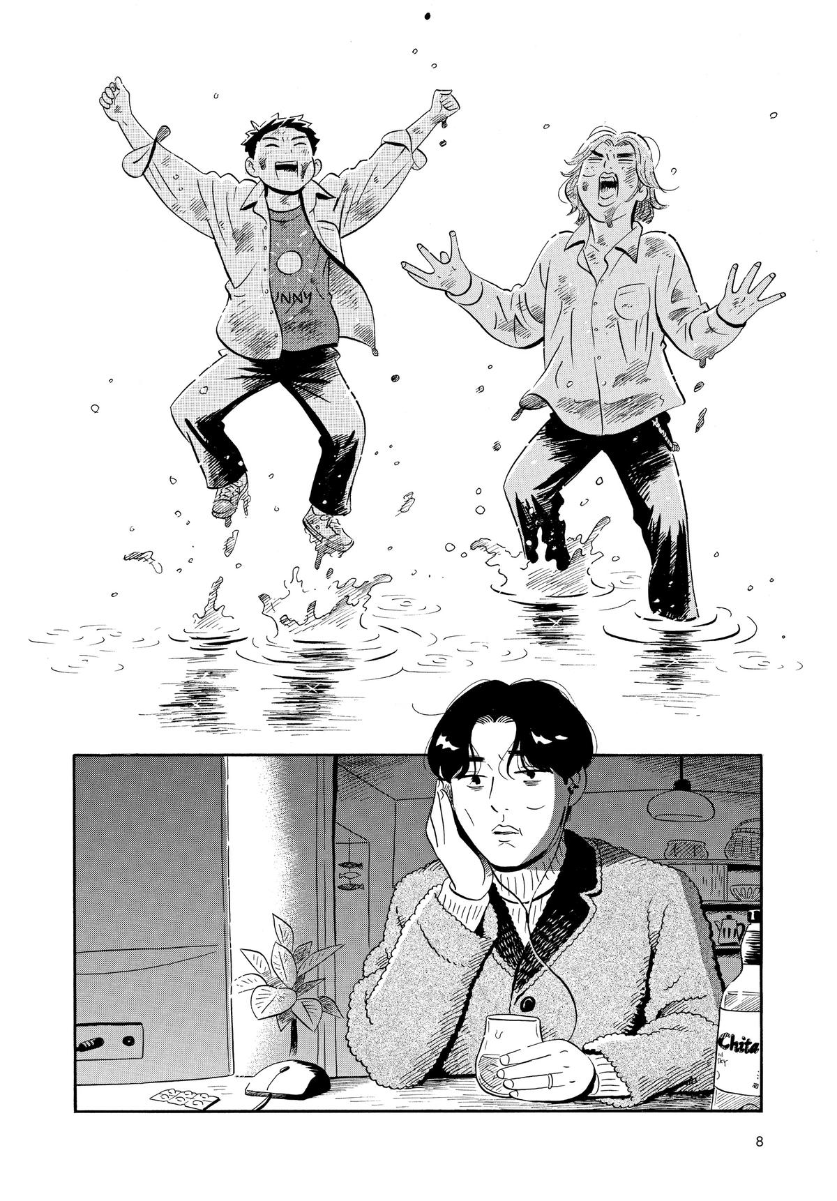 Read Hirayasumi Manga Online
