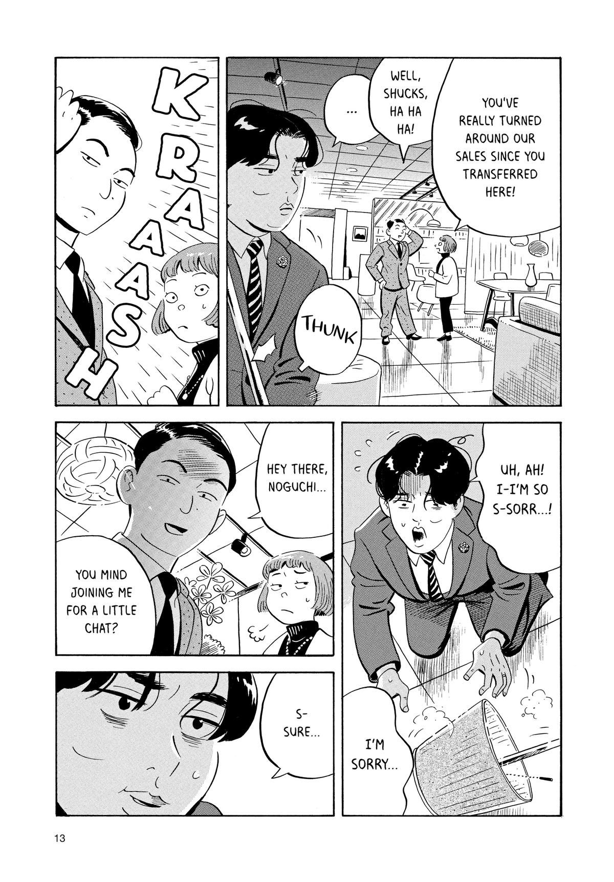 Read Hirayasumi Manga Online
