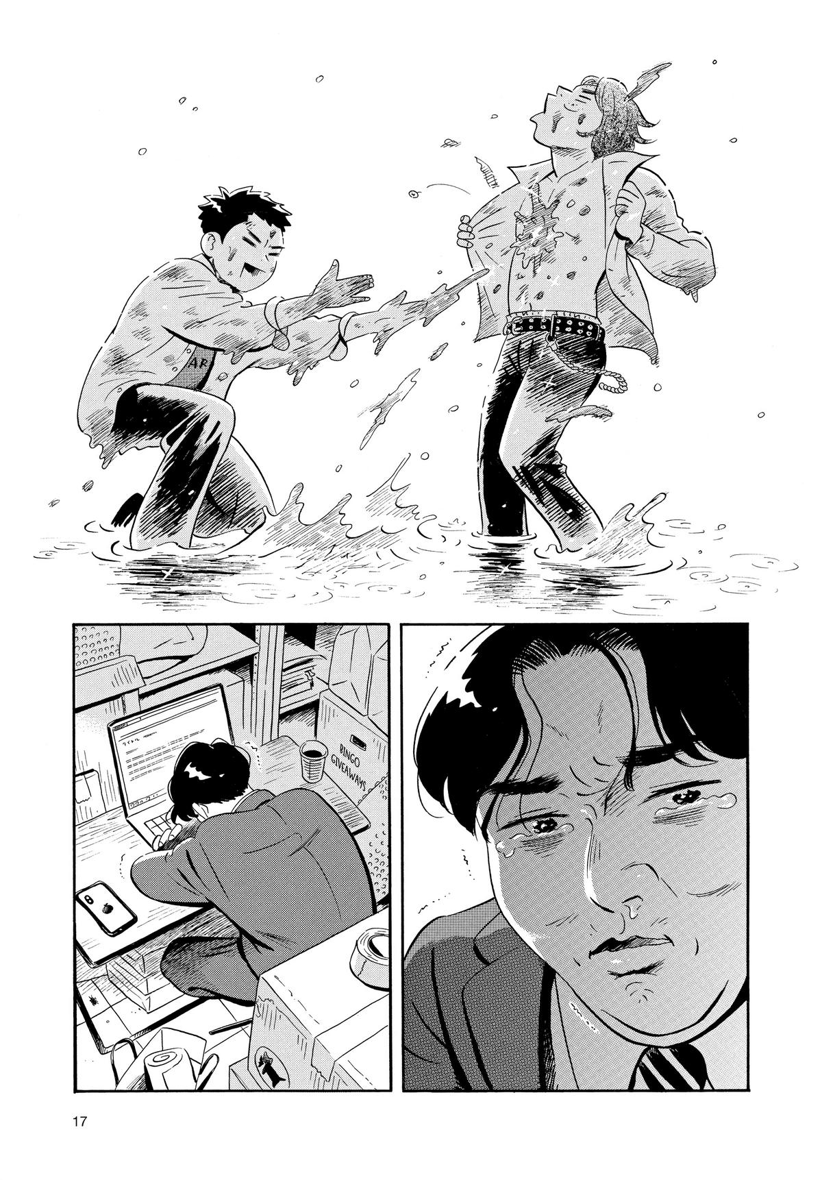Read Hirayasumi Manga Online