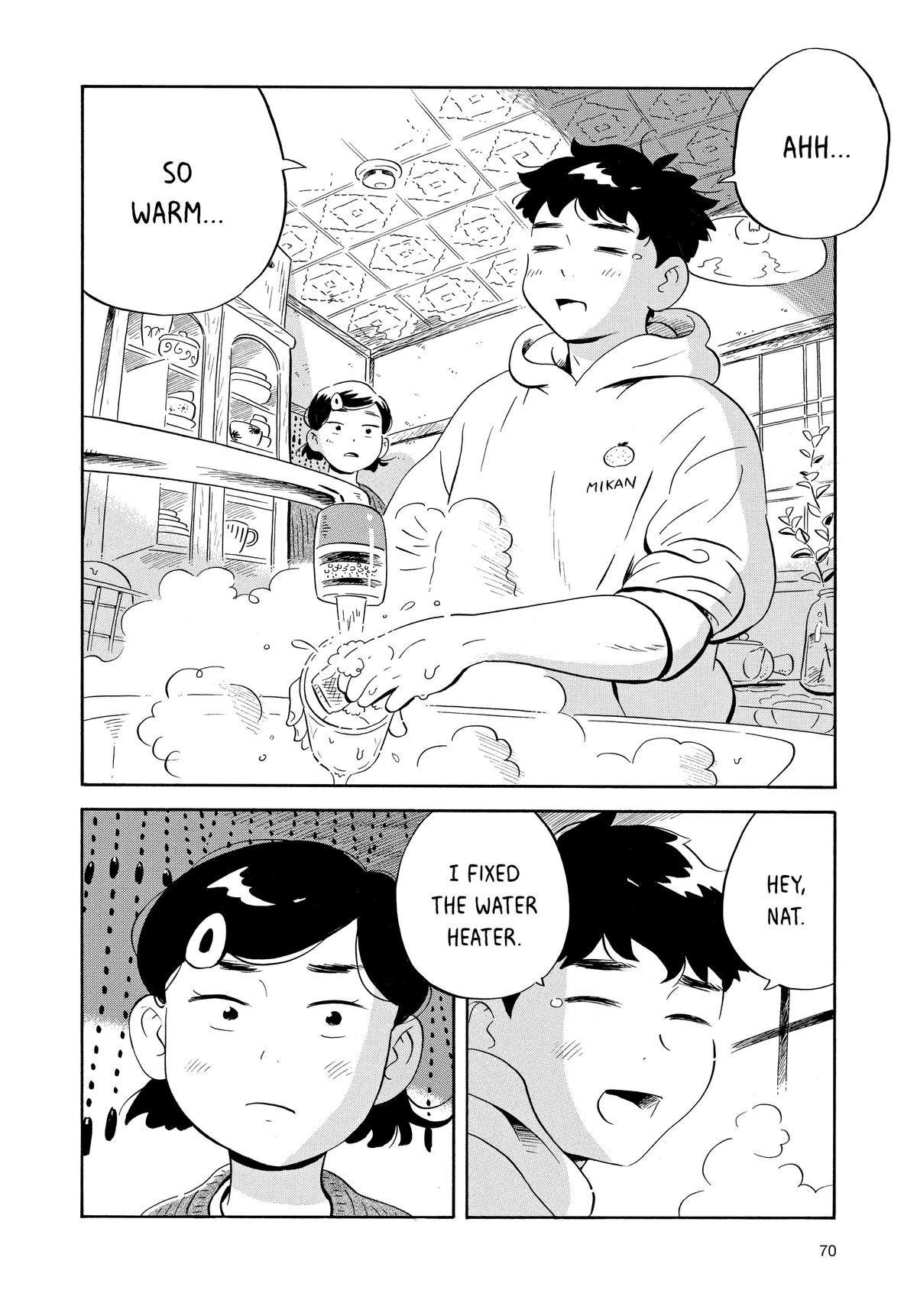 Read Hirayasumi Manga Online