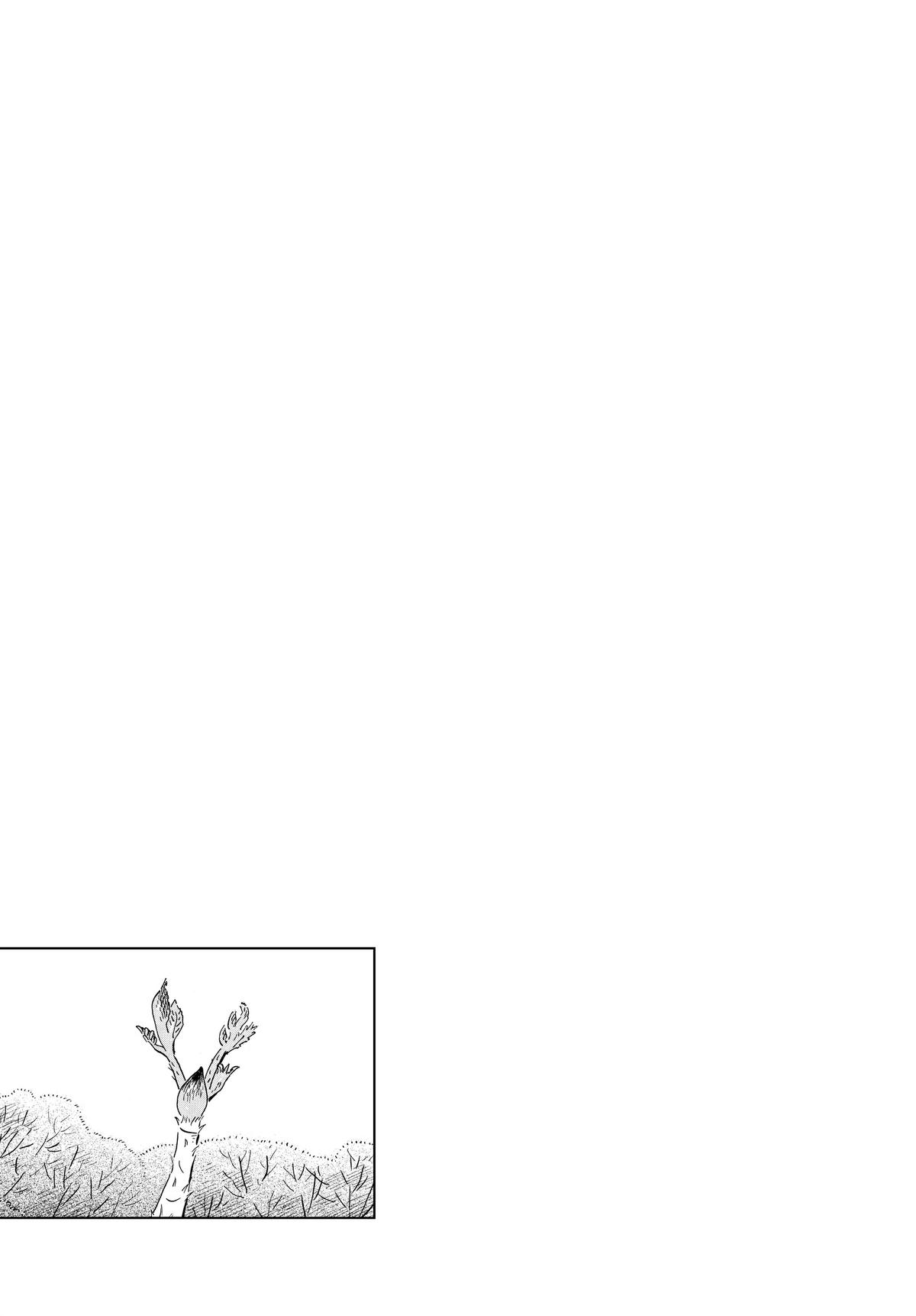 Read Hirayasumi Manga Online