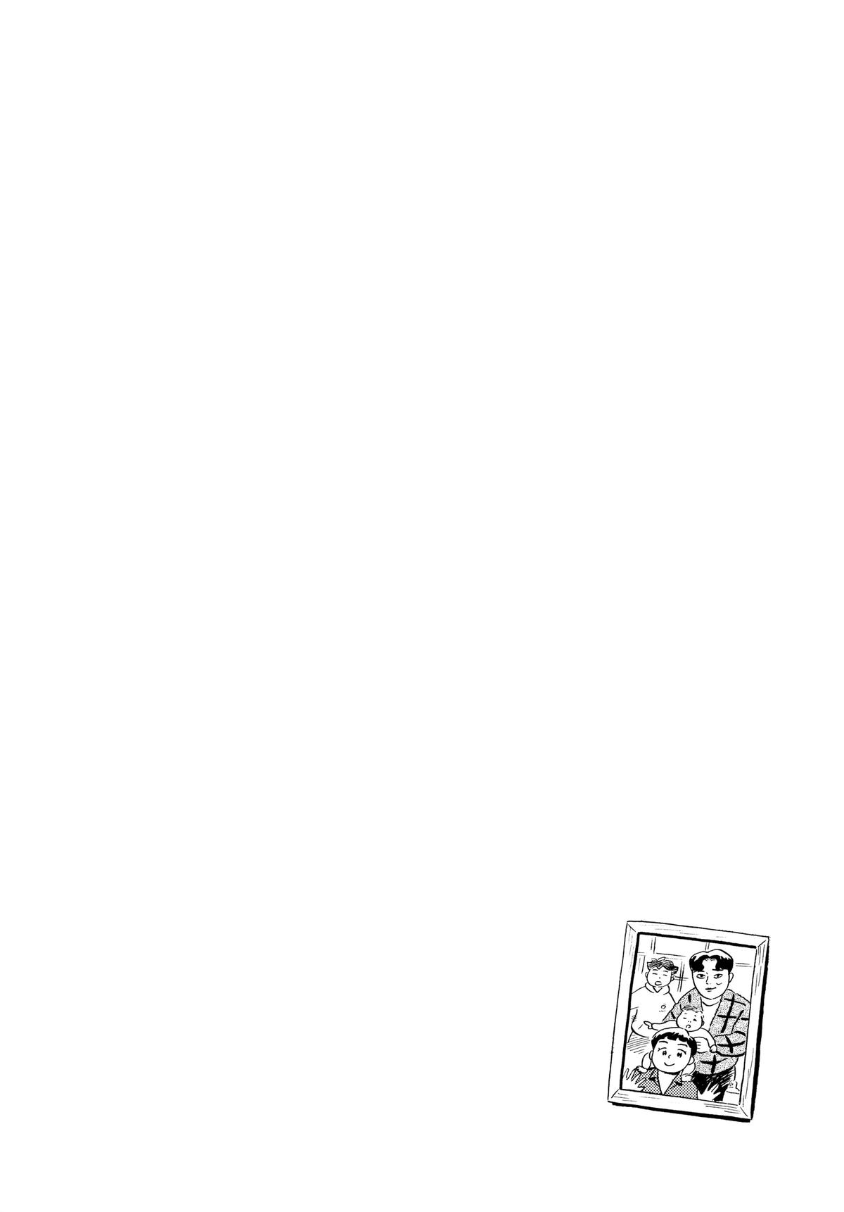 Read Hirayasumi Manga Online