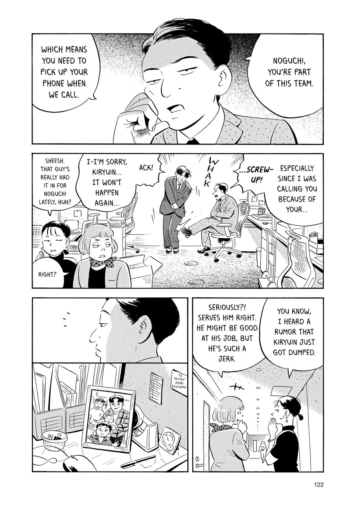 Read Hirayasumi Manga Online
