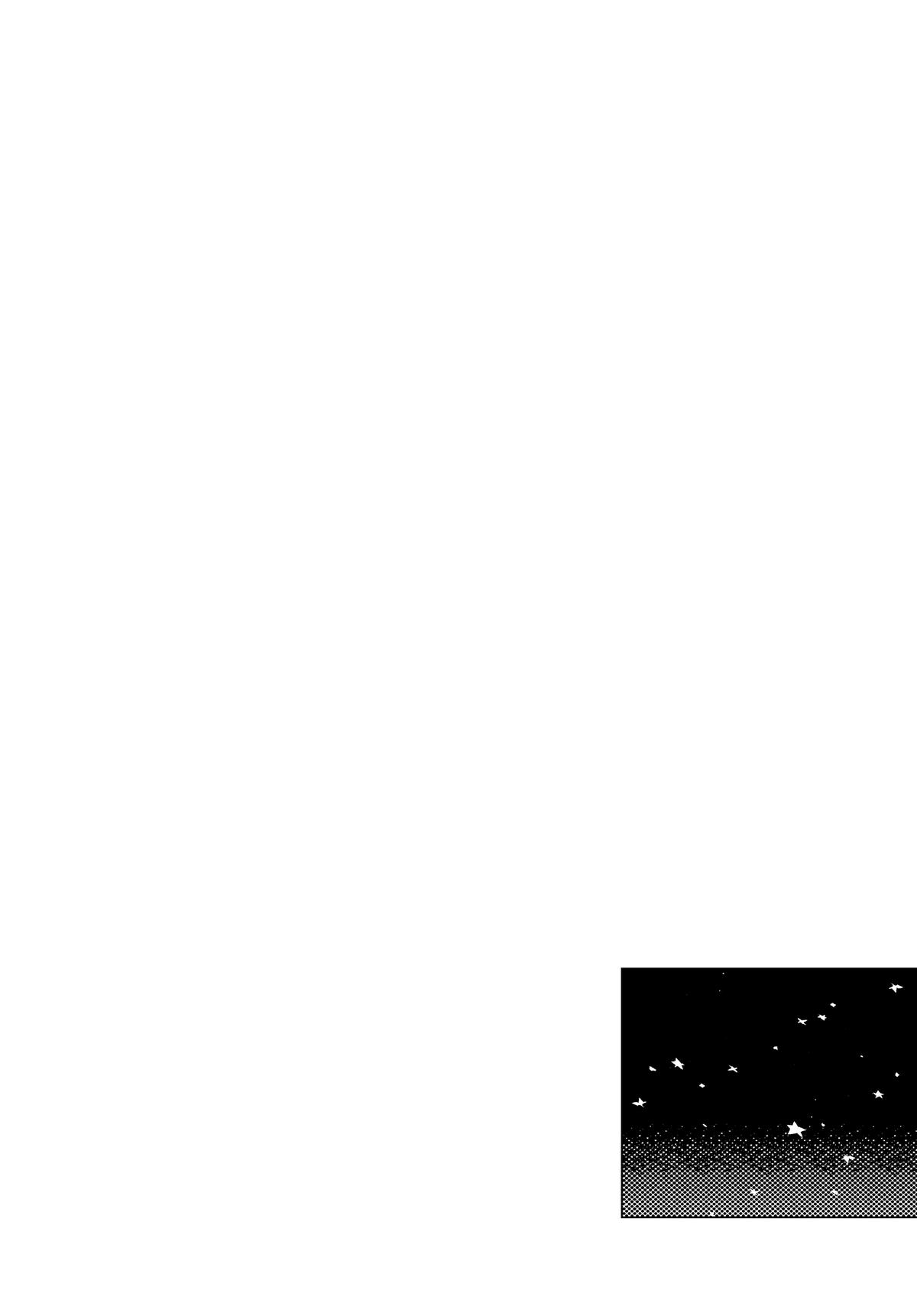 Read Hirayasumi Manga Online
