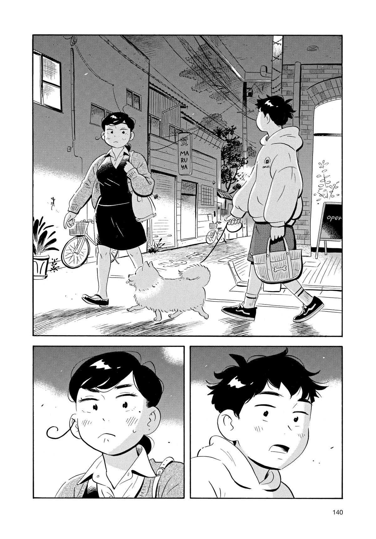 Read Hirayasumi Manga Online