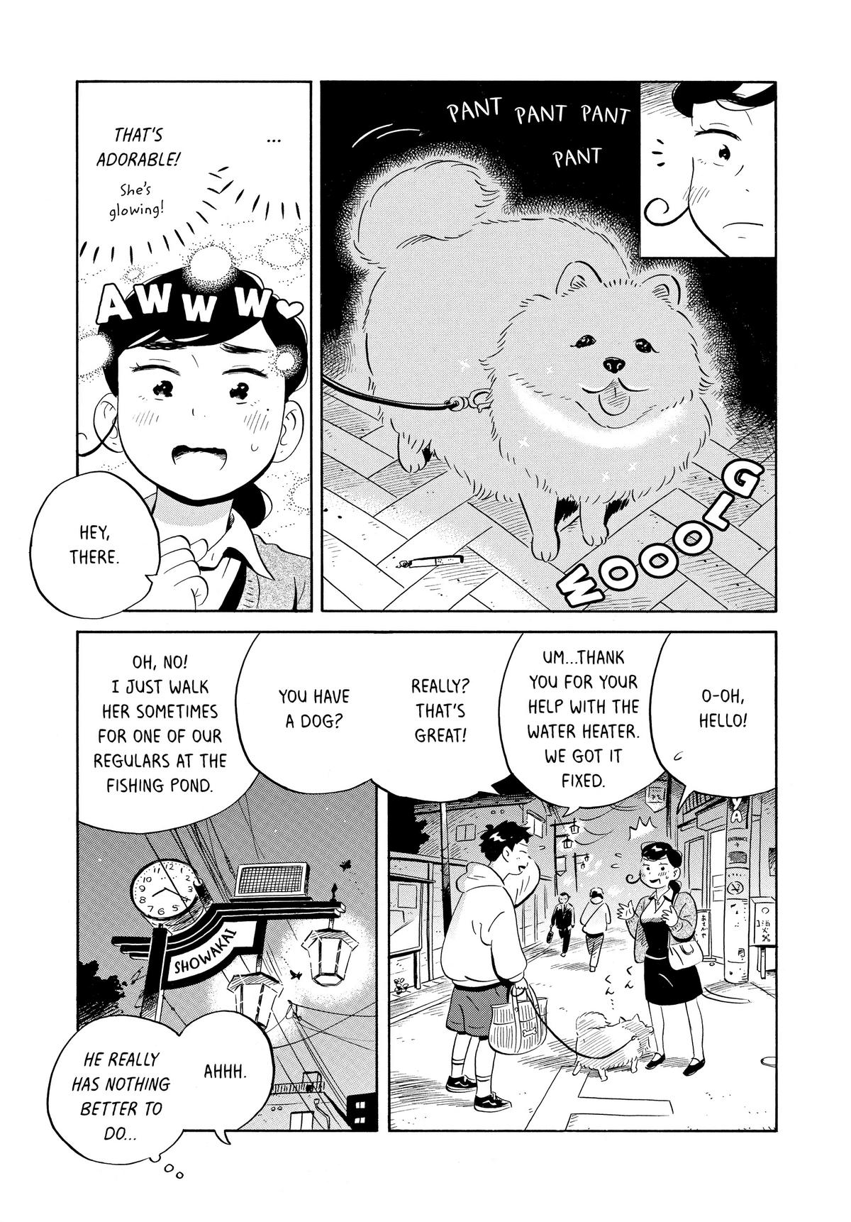 Read Hirayasumi Manga Online