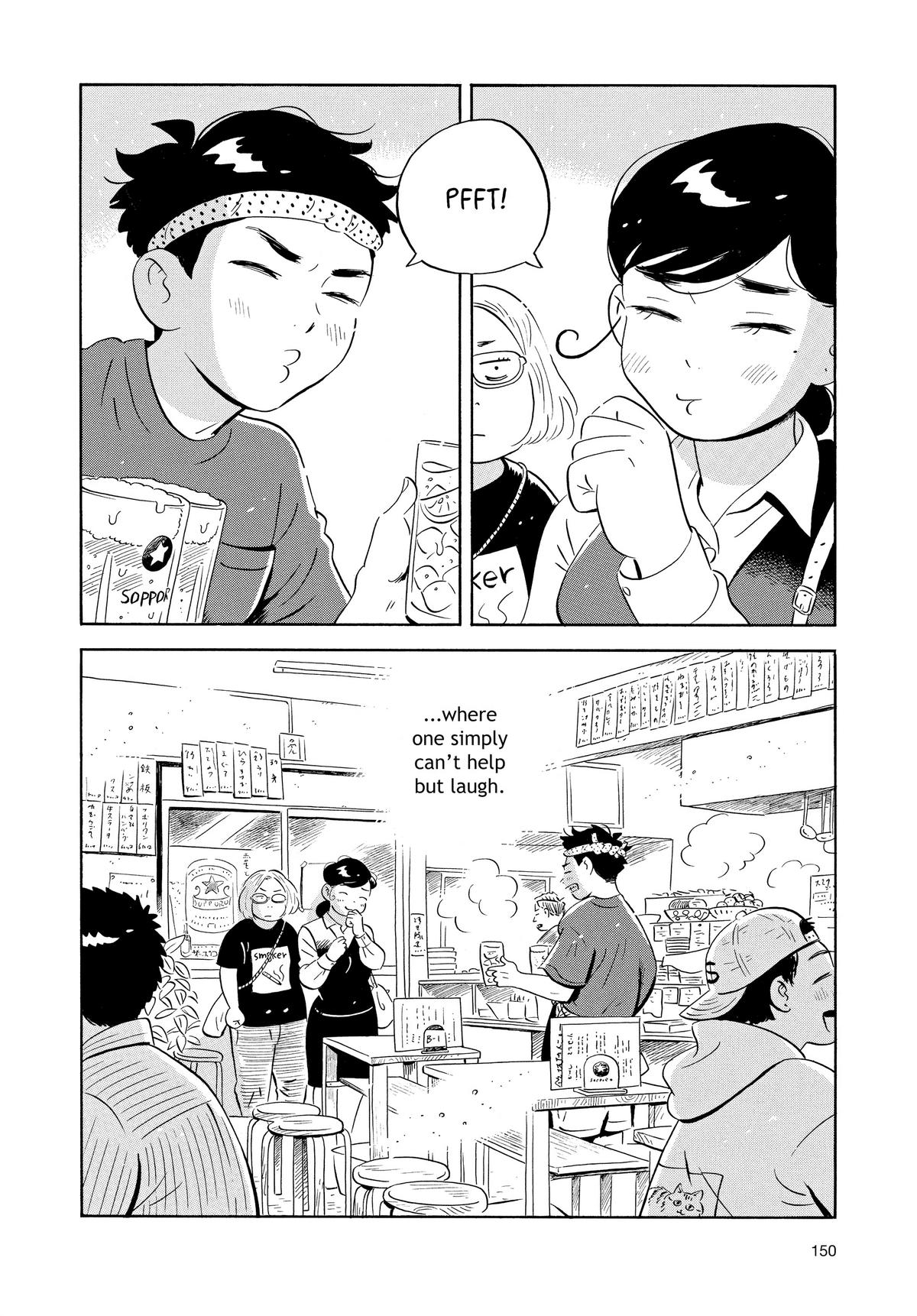 Read Hirayasumi Manga Online