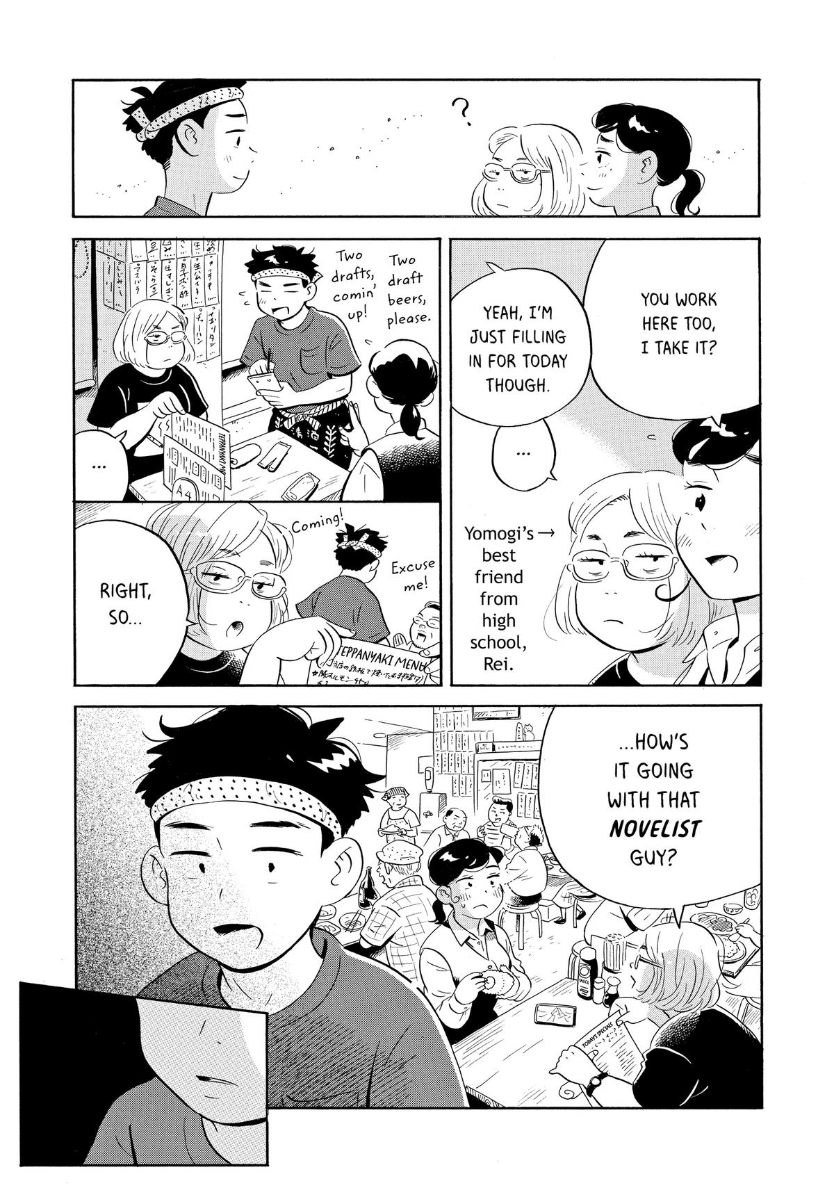 Read Hirayasumi Manga Online