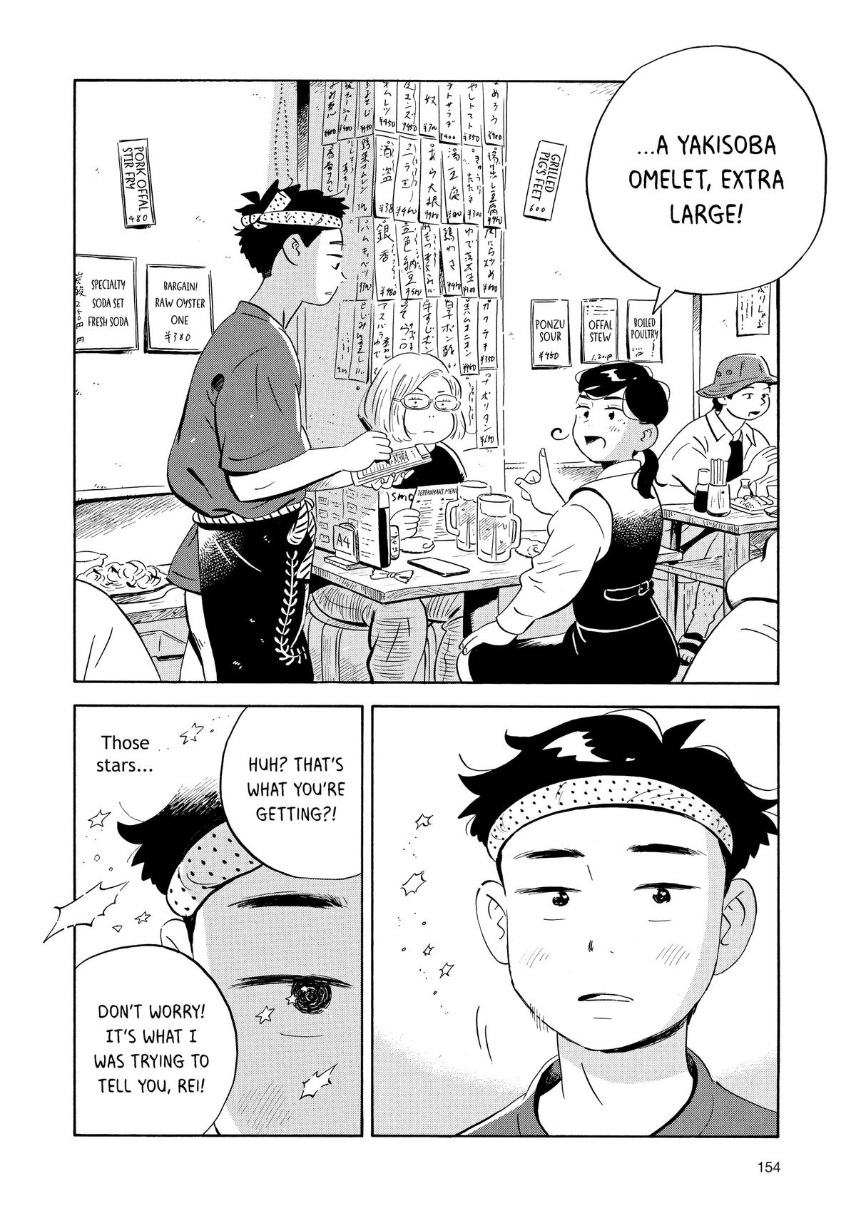 Read Hirayasumi Manga Online