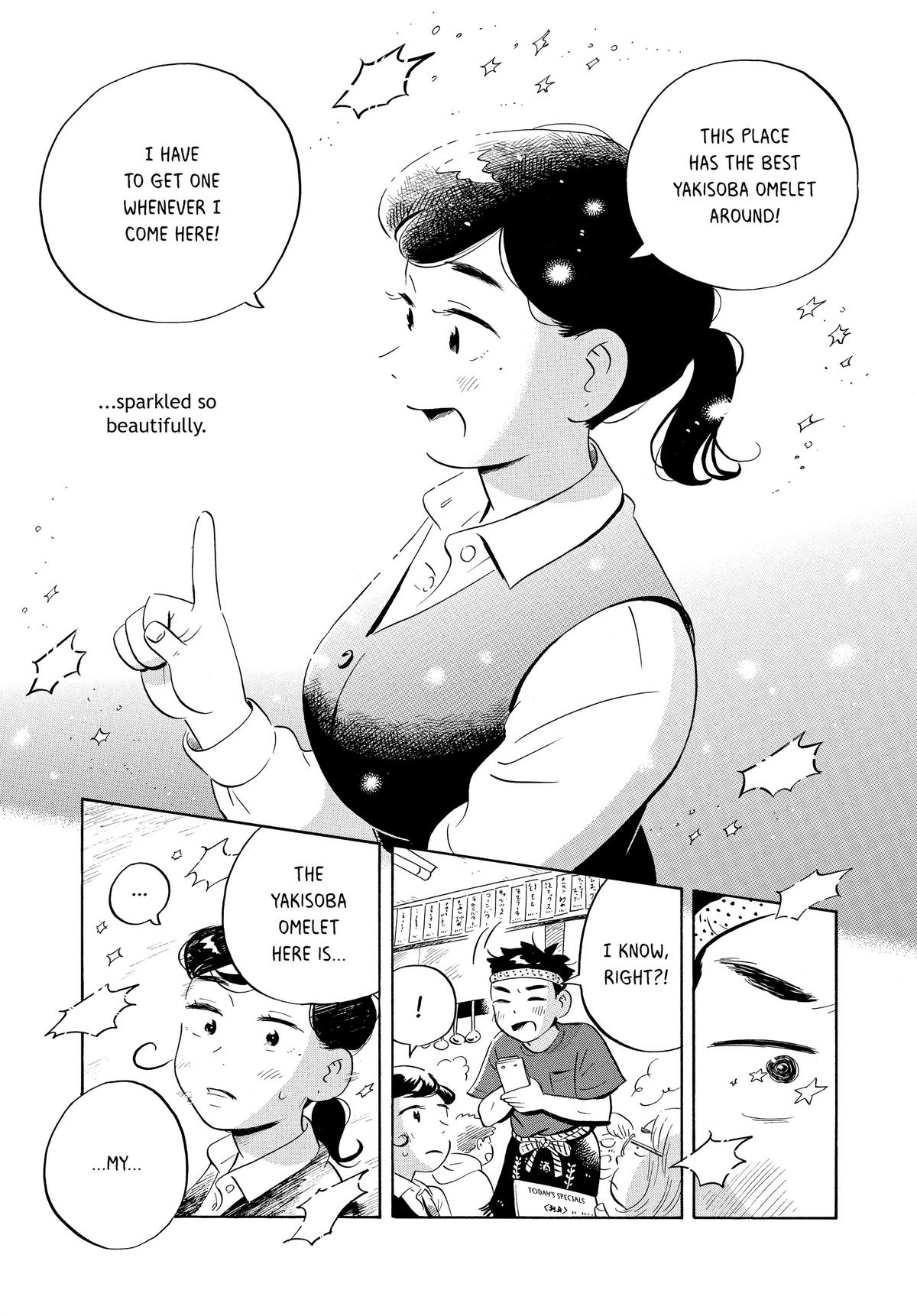 Read Hirayasumi Manga Online