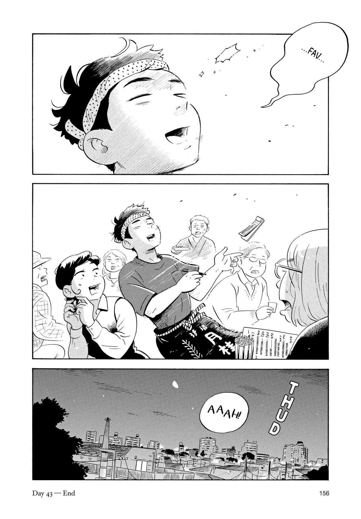 Read Hirayasumi Manga Online