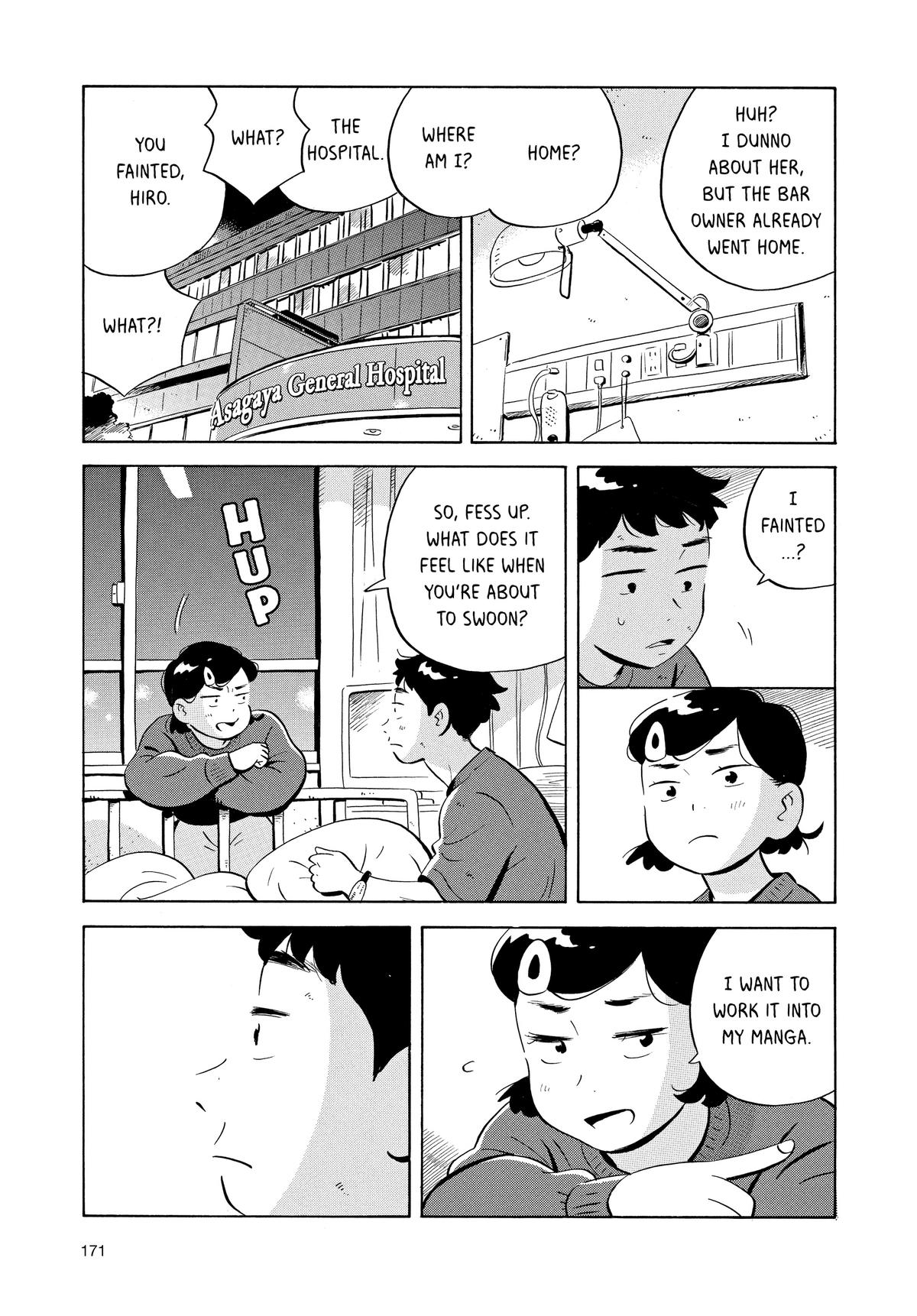 Read Hirayasumi Manga Online