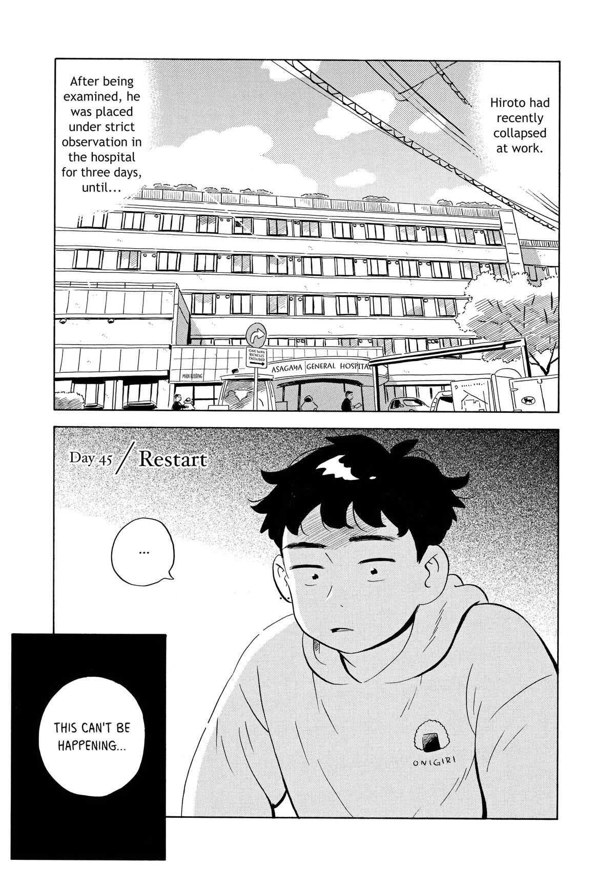Read Hirayasumi Manga Online