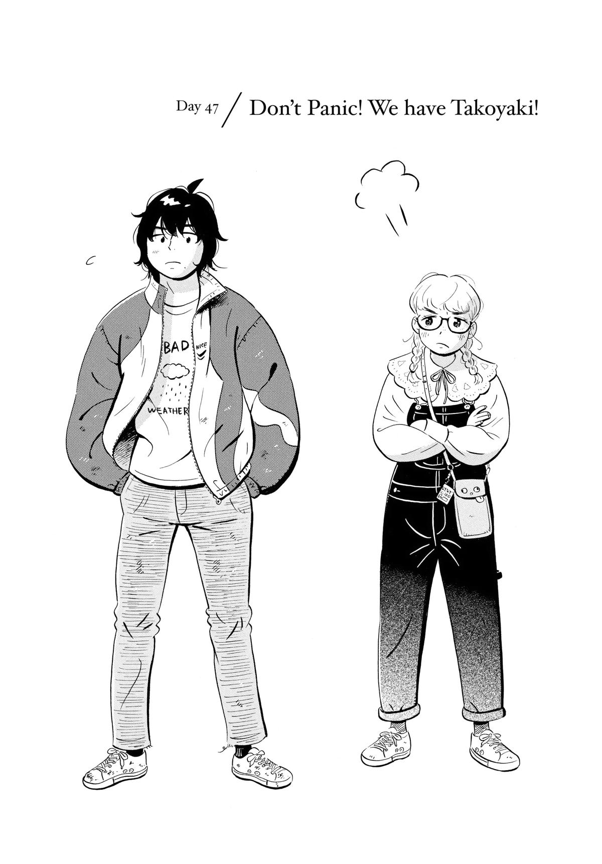 Read Hirayasumi Manga Online
