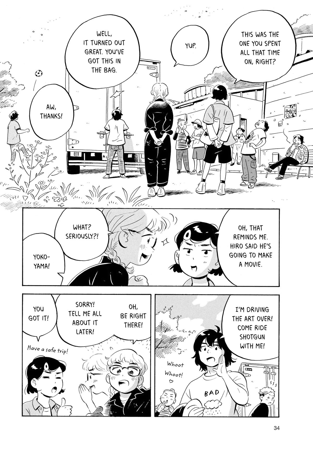 Read Hirayasumi Manga Online